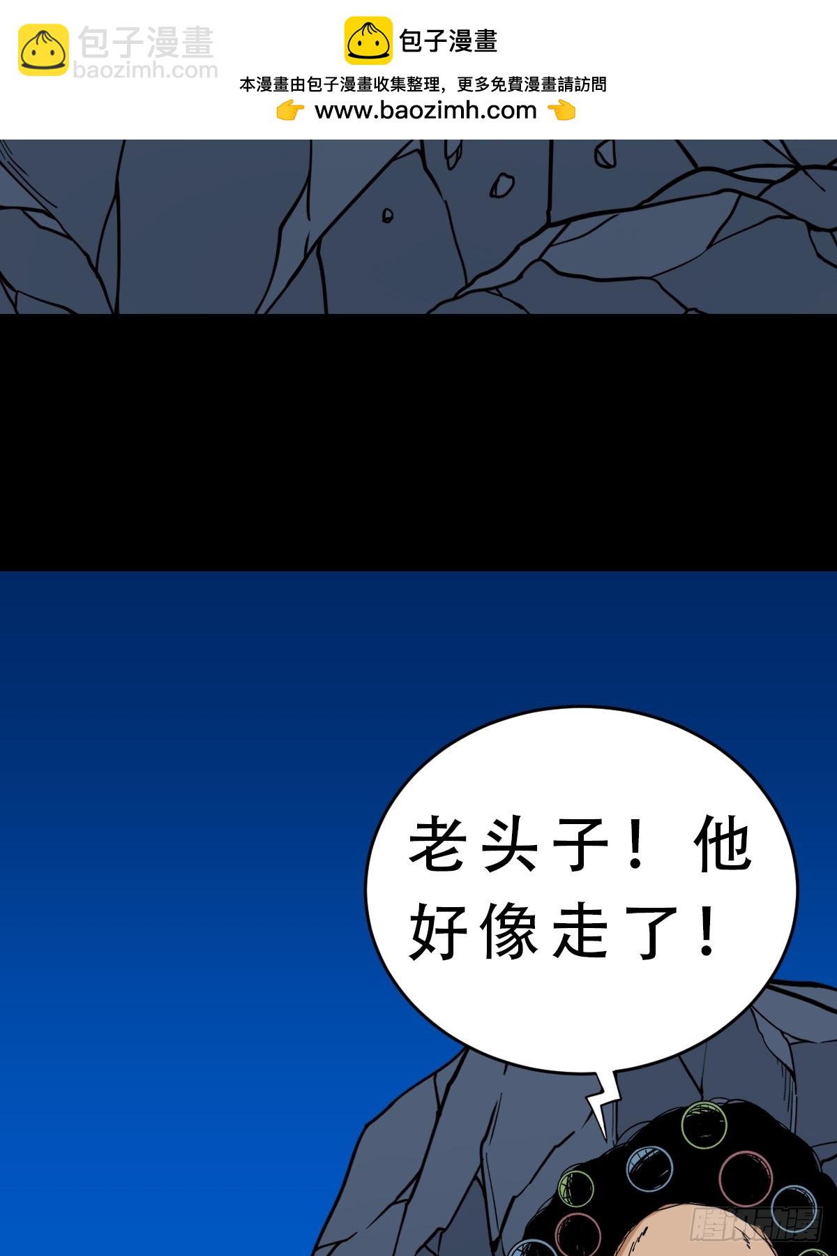 🍼斗厌神 神厥四象针 第2页