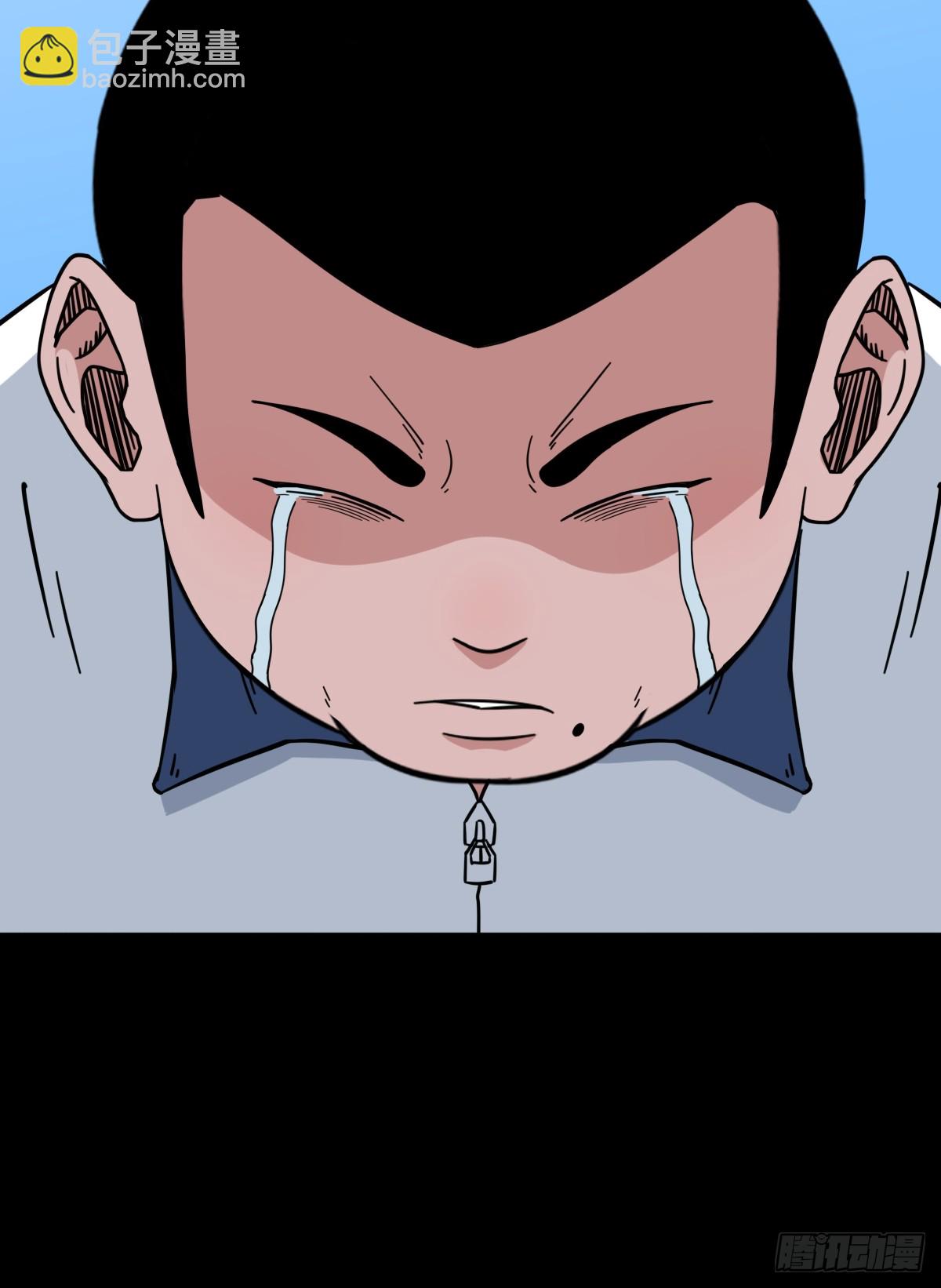 🍼斗厌神 师姐难 第15页