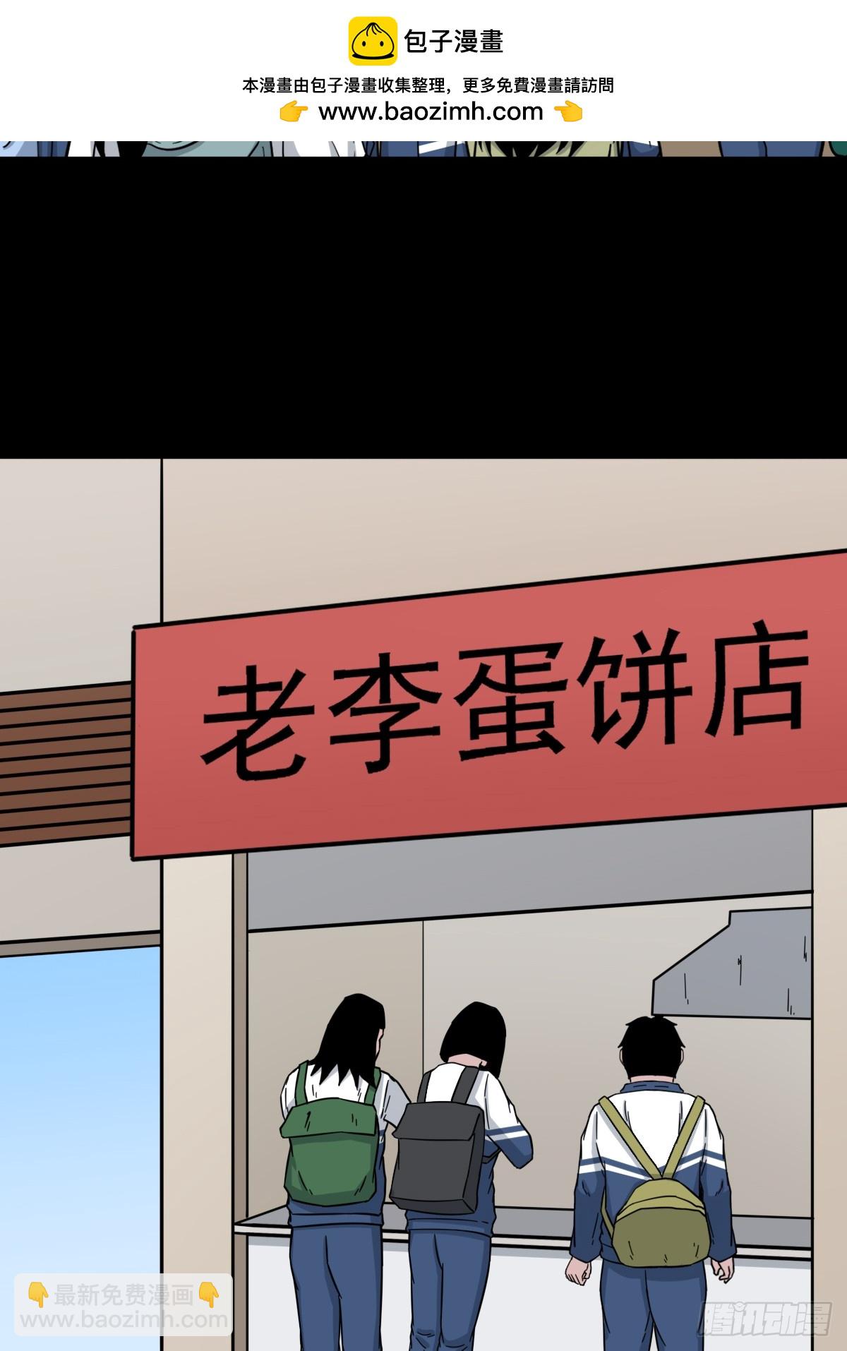 🍼斗厌神 师姐难 第2页