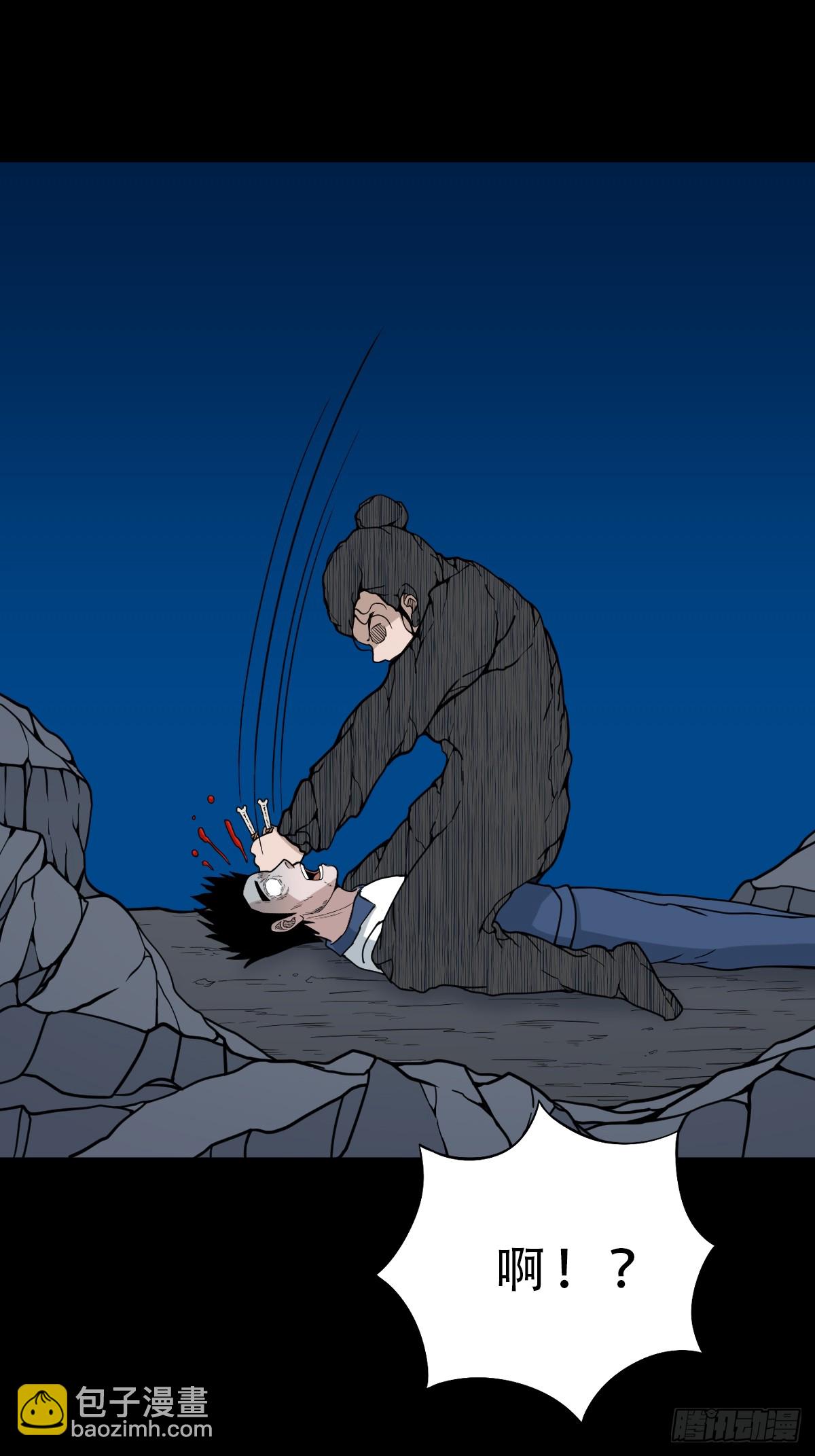 🍼斗厌神 师姐难 第23页