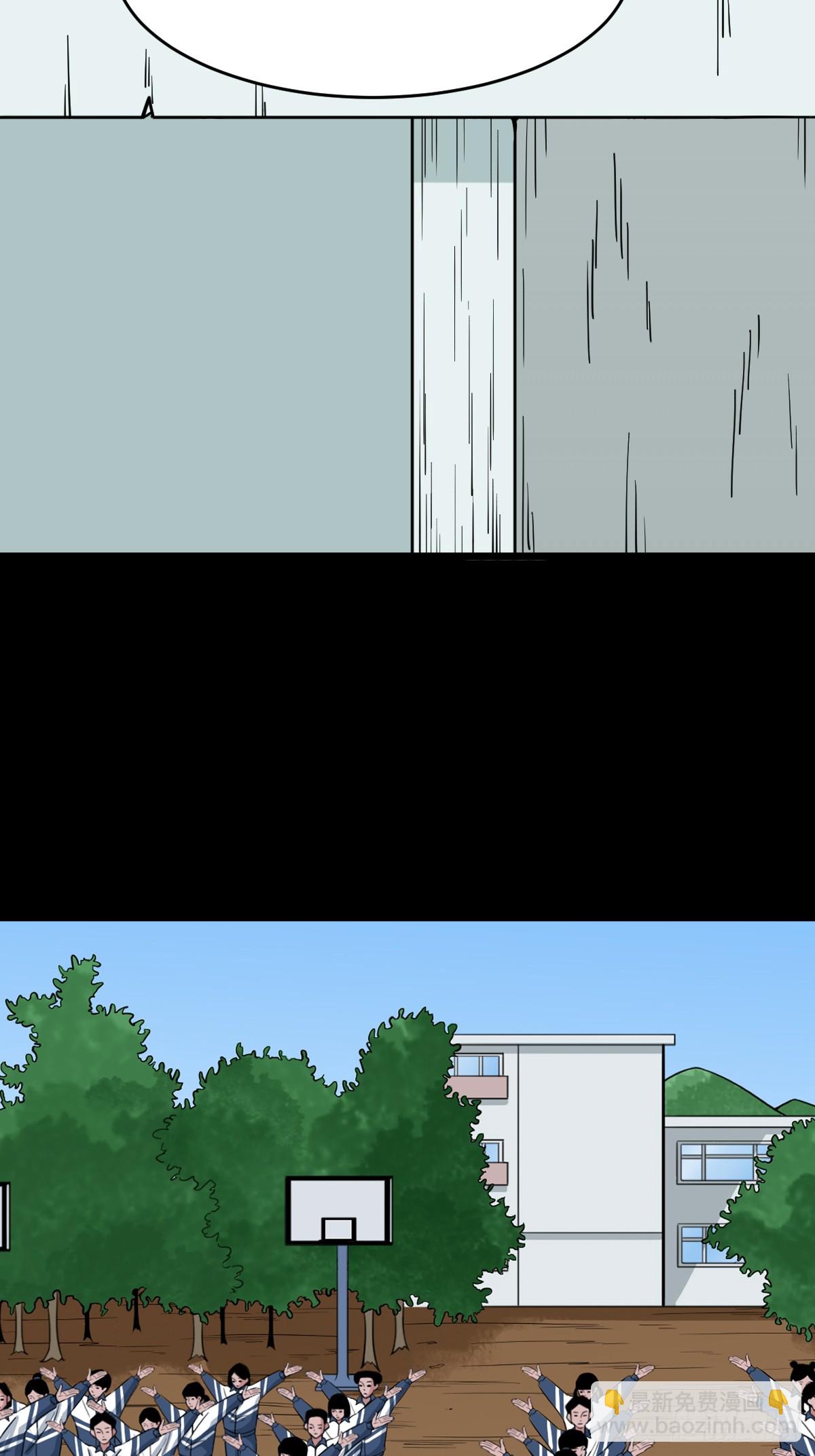 🍼斗厌神 师姐难 第28页