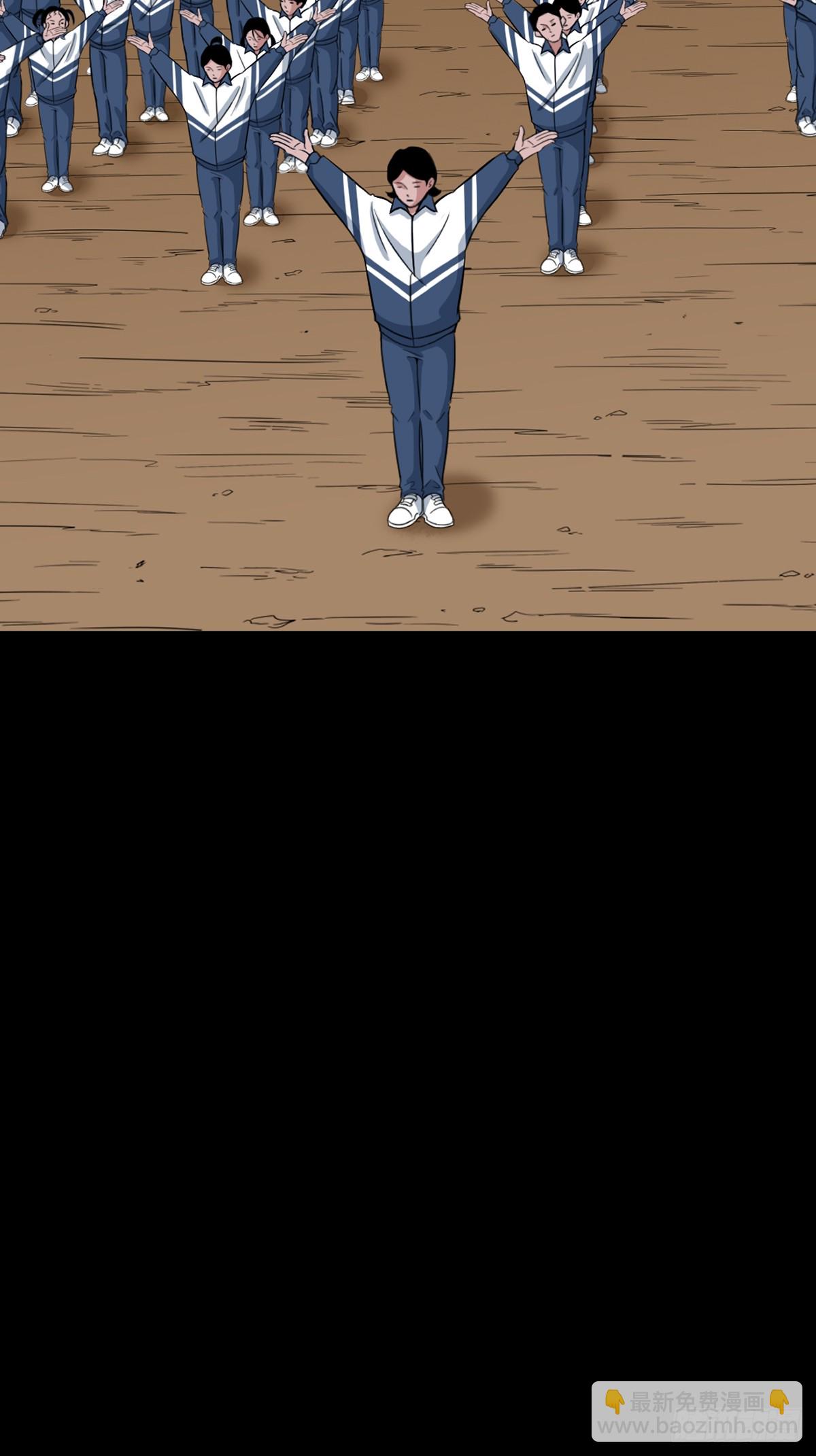 🍼斗厌神 师姐难 第29页