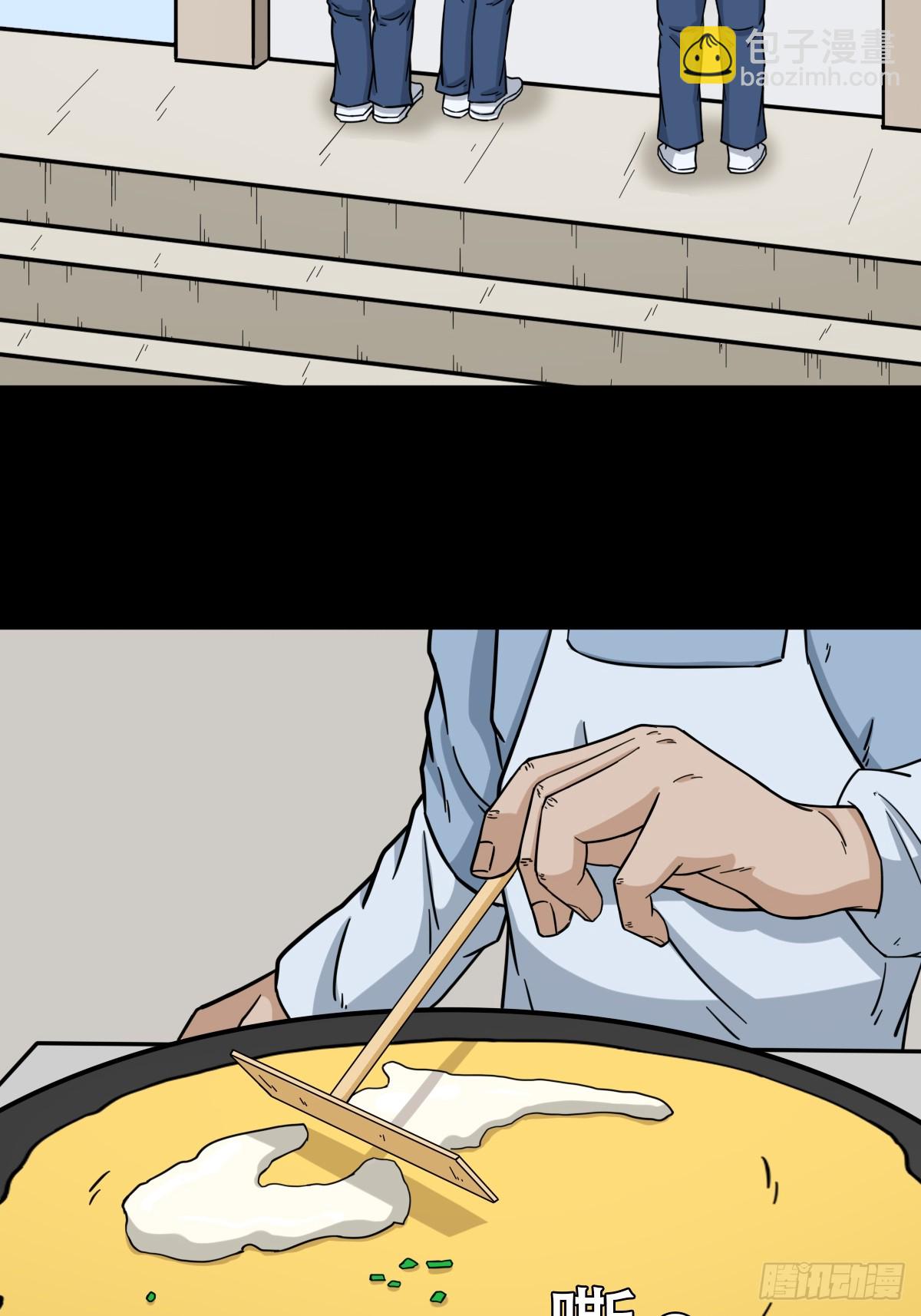 🍼斗厌神 师姐难 第3页