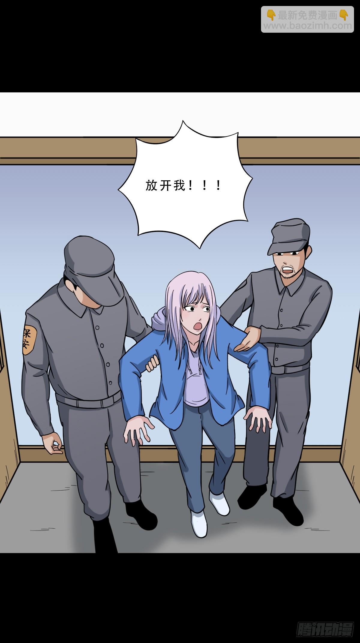 🍼斗厌神 师姐难 第37页