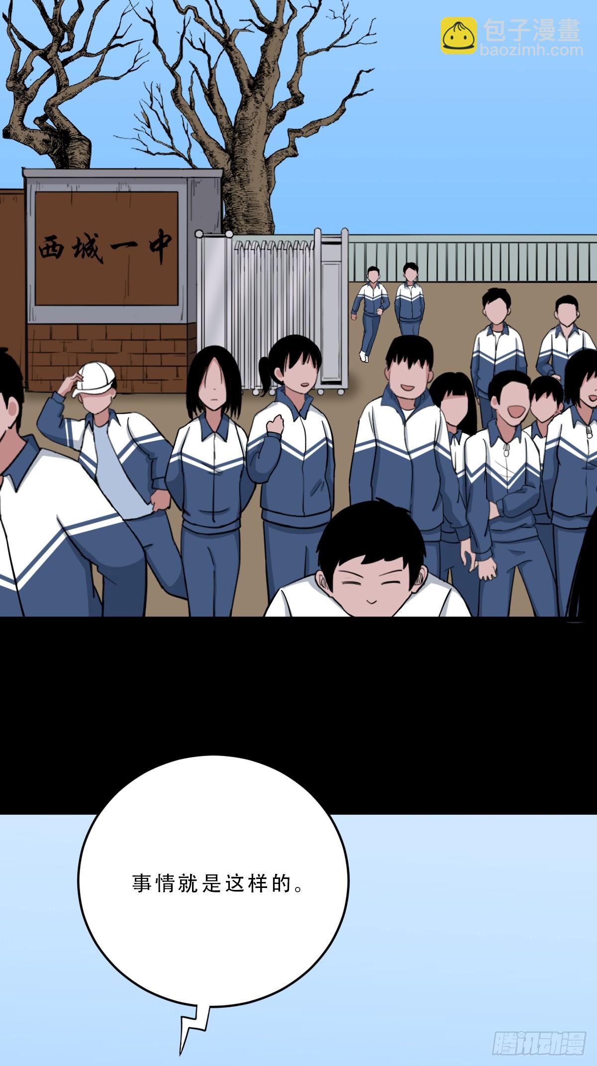 🍼斗厌神 师姐难 第41页