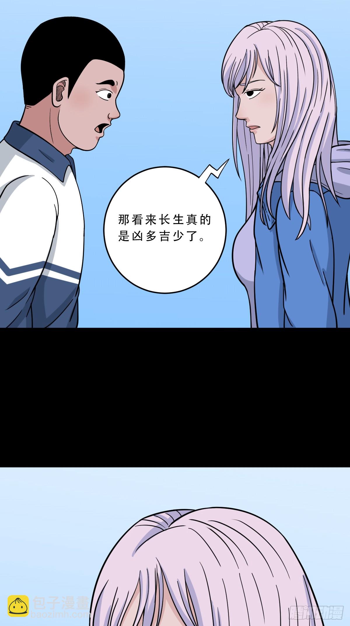 🍼斗厌神 师姐难 第42页