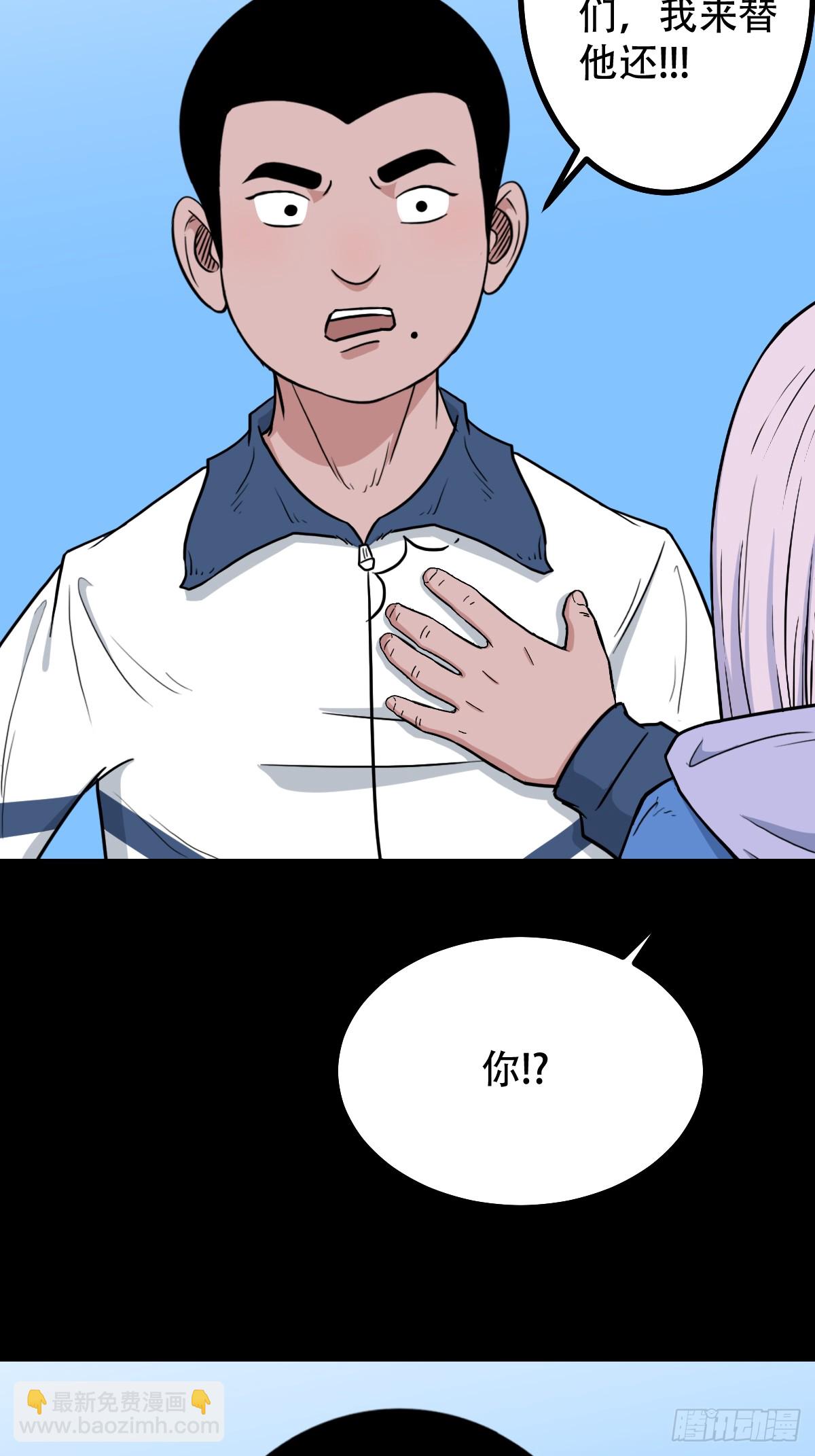 🍼斗厌神 师姐难 第46页