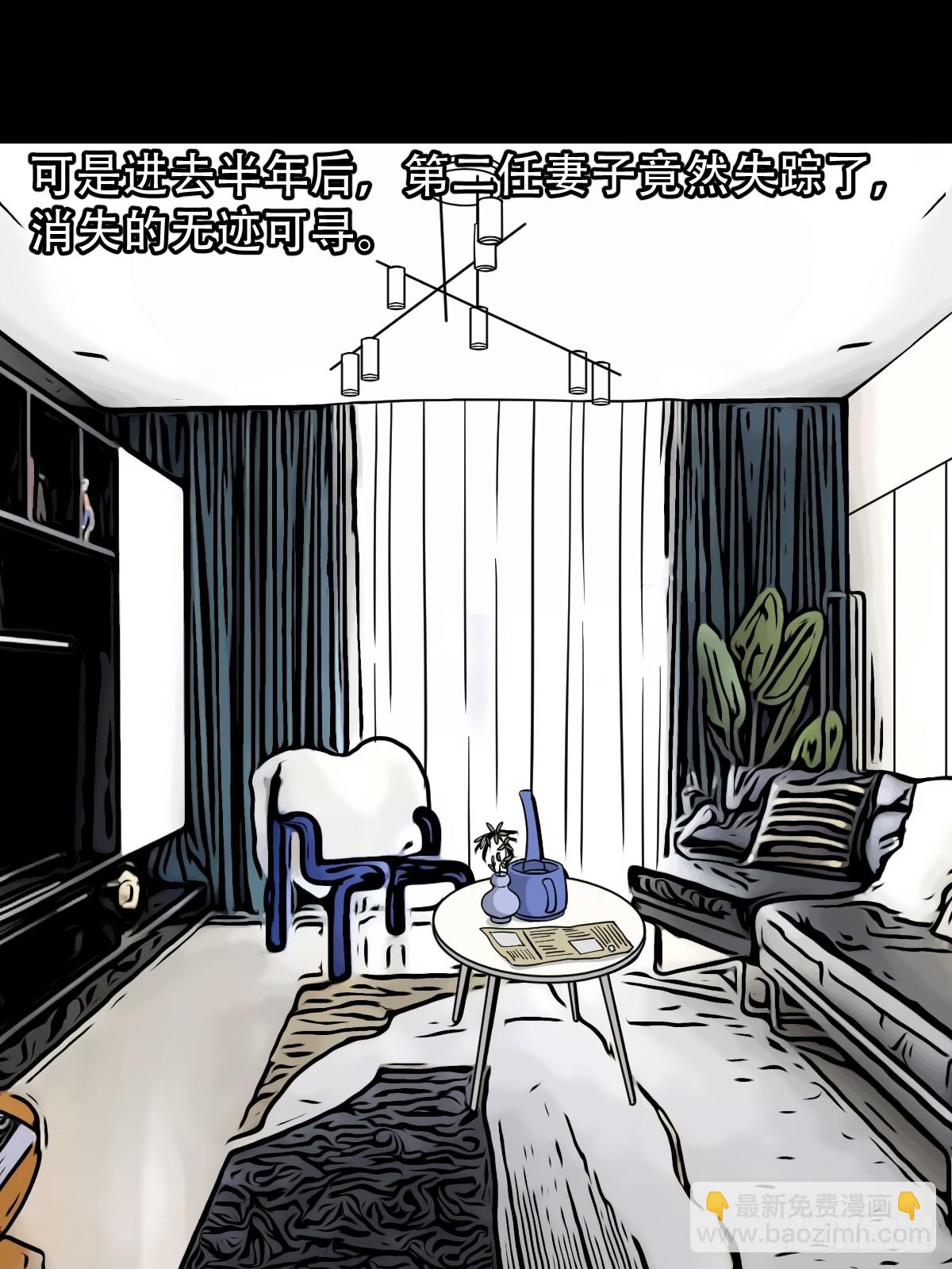 🍼斗厌神 341家属楼·下 第19页