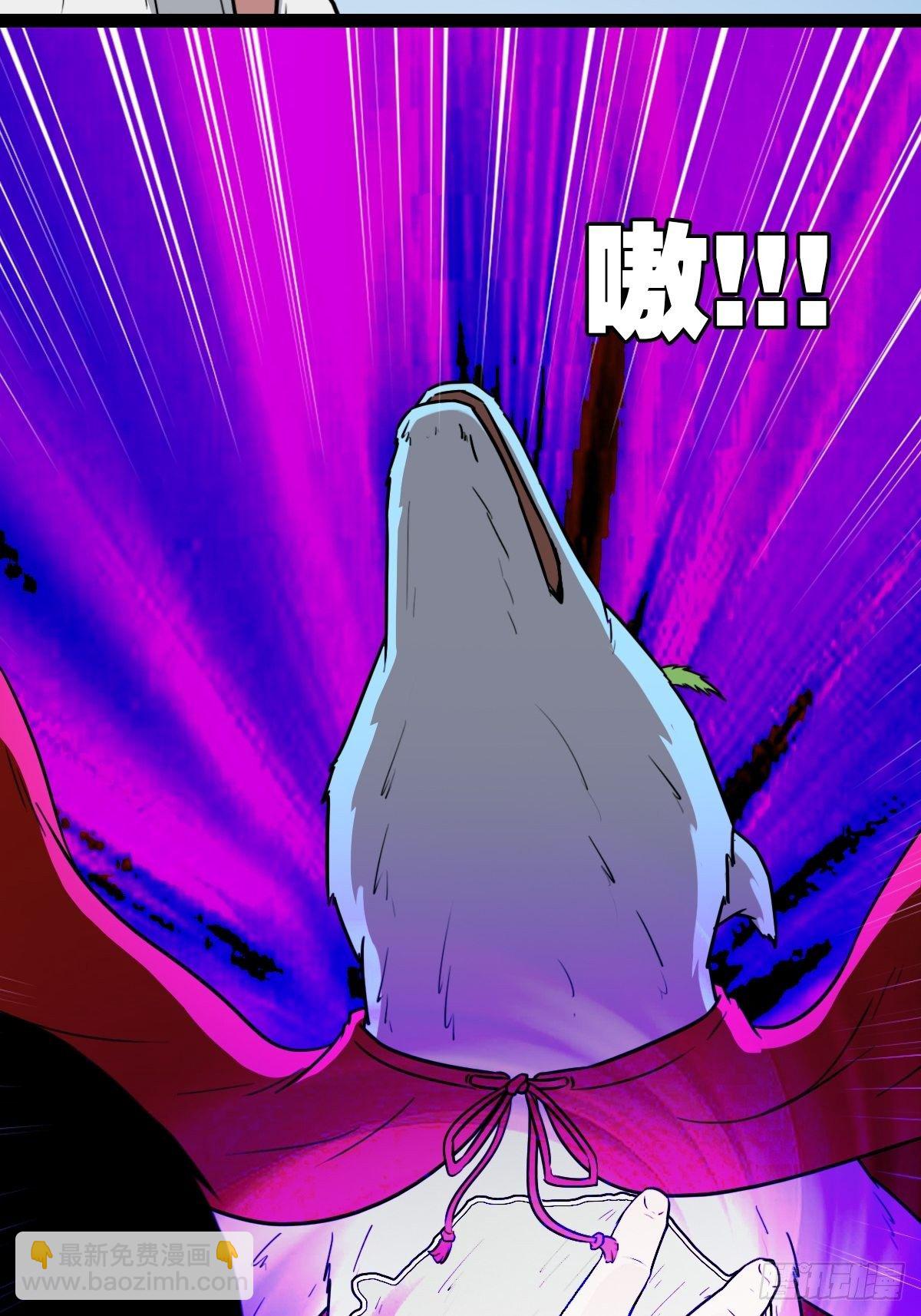 🍼斗厌神 狮咬剑 第21页