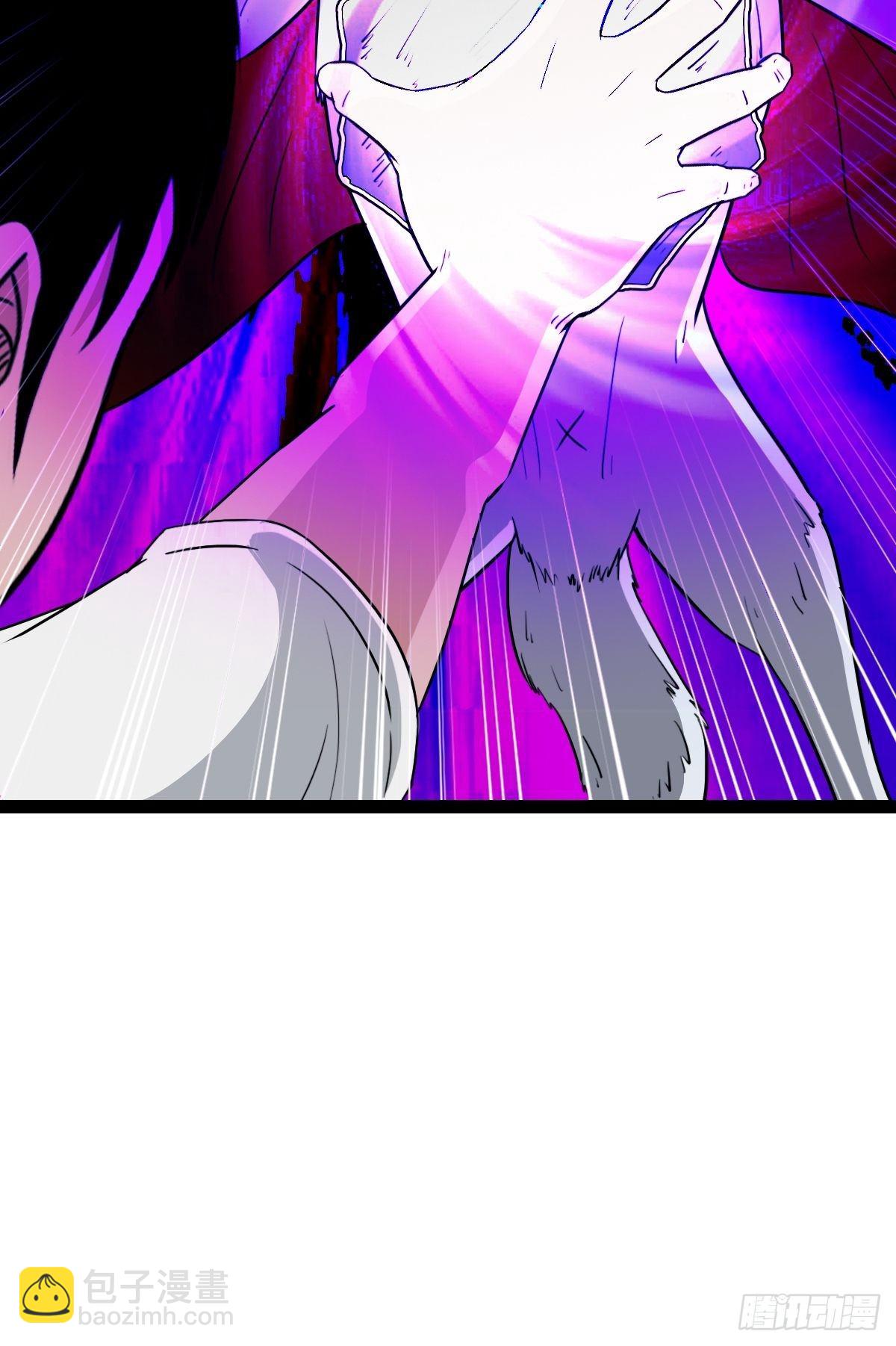 🍼斗厌神 狮咬剑 第22页