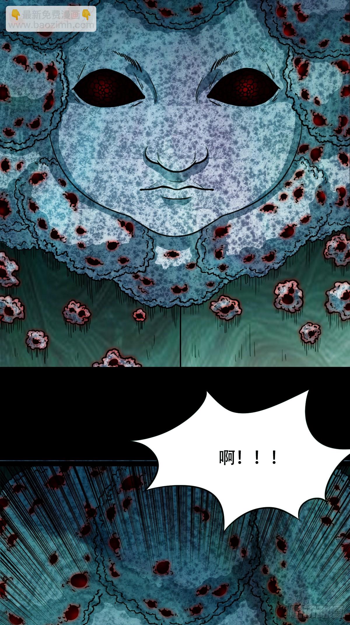 🍼斗厌神 稜睁·下 第12页