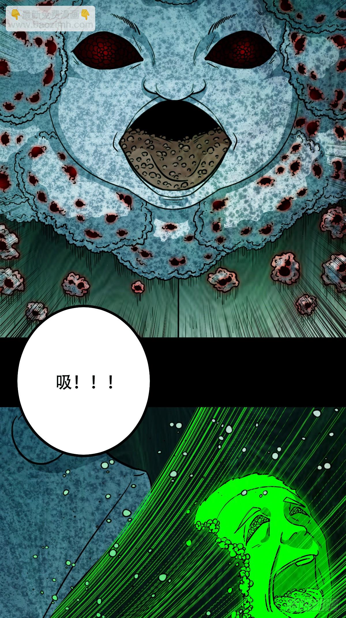 🍼斗厌神 稜睁·下 第13页