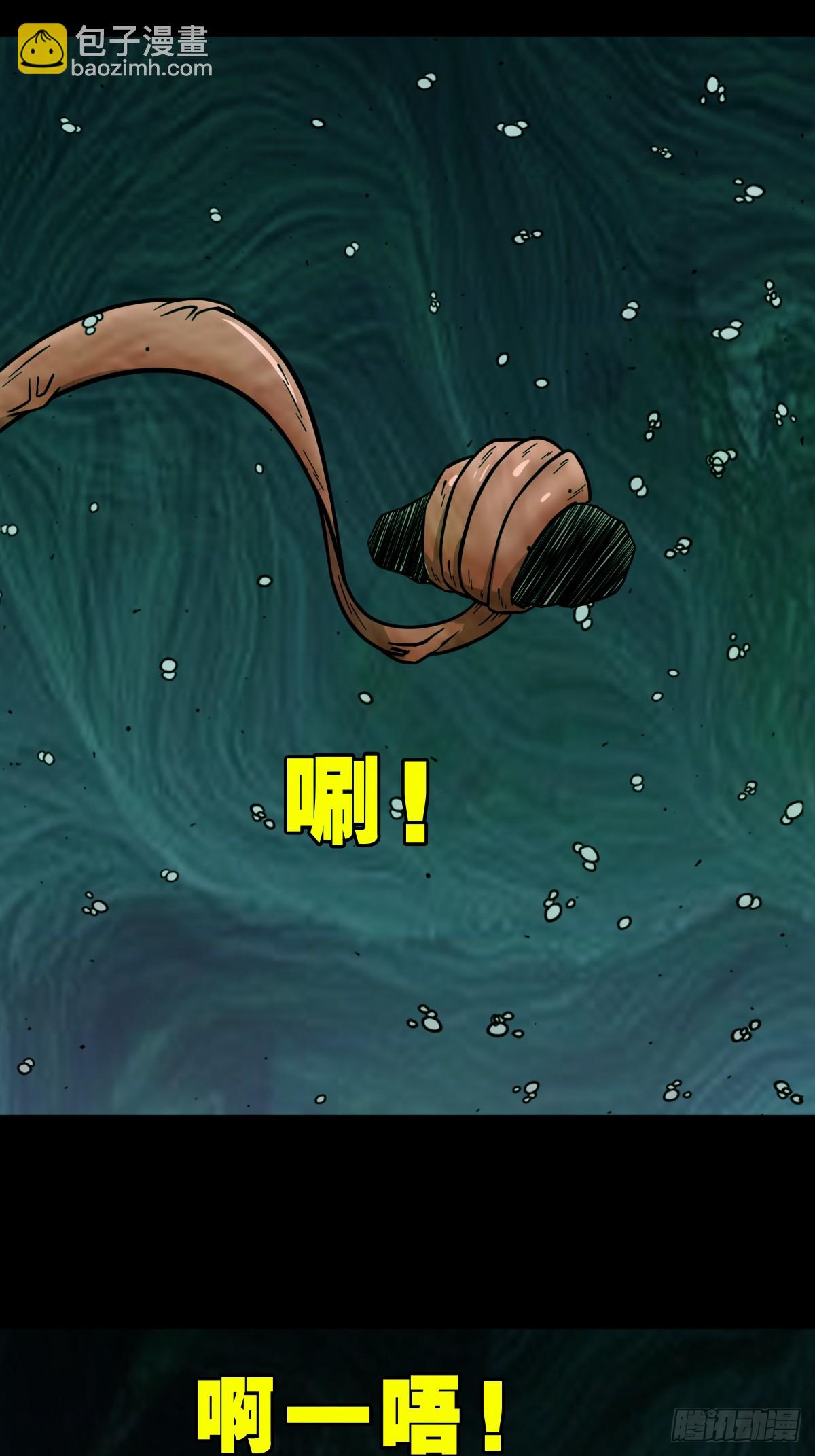 🍼斗厌神 稜睁·下 第27页