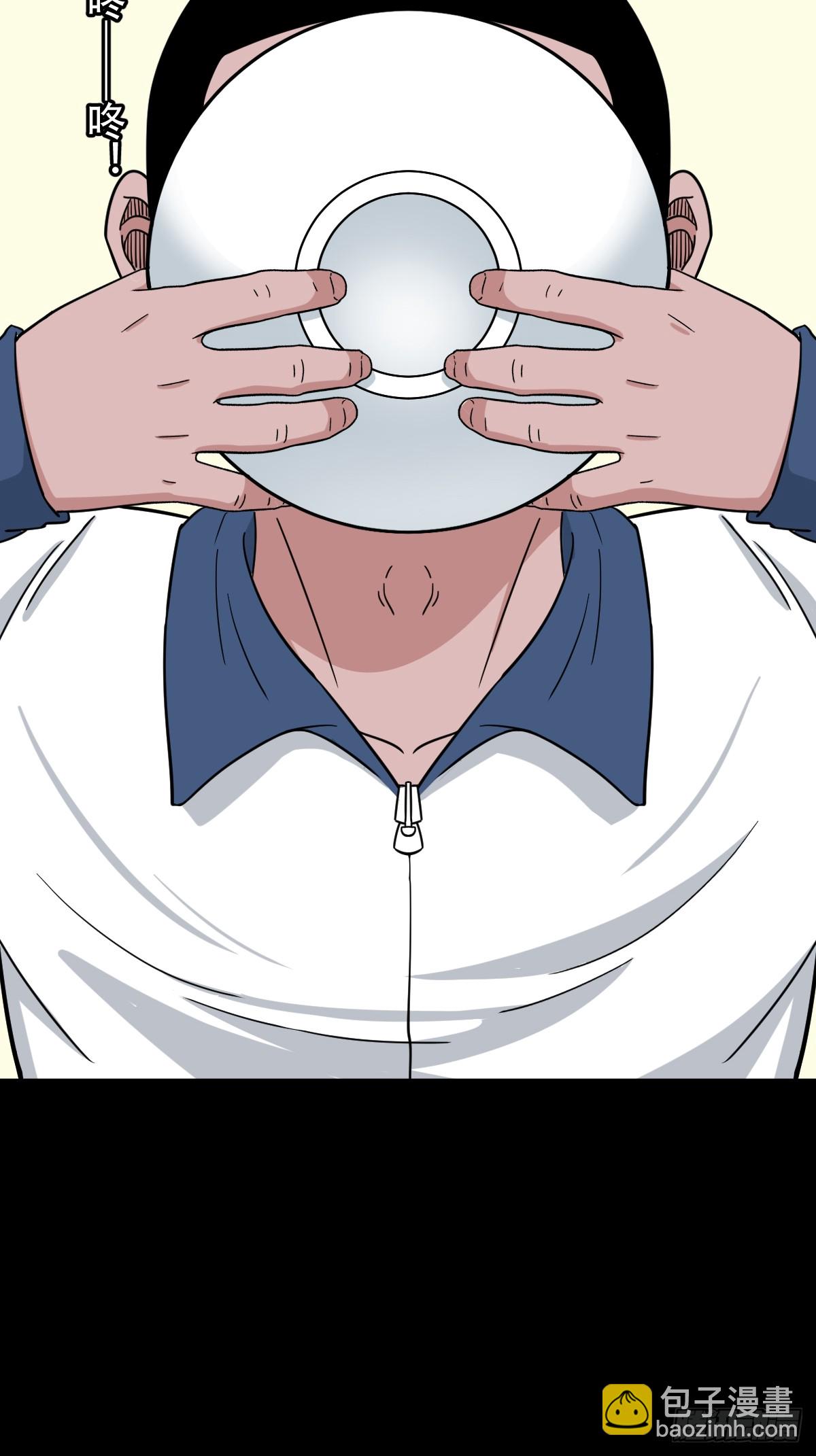 🍼斗厌神 稜睁·下 第49页