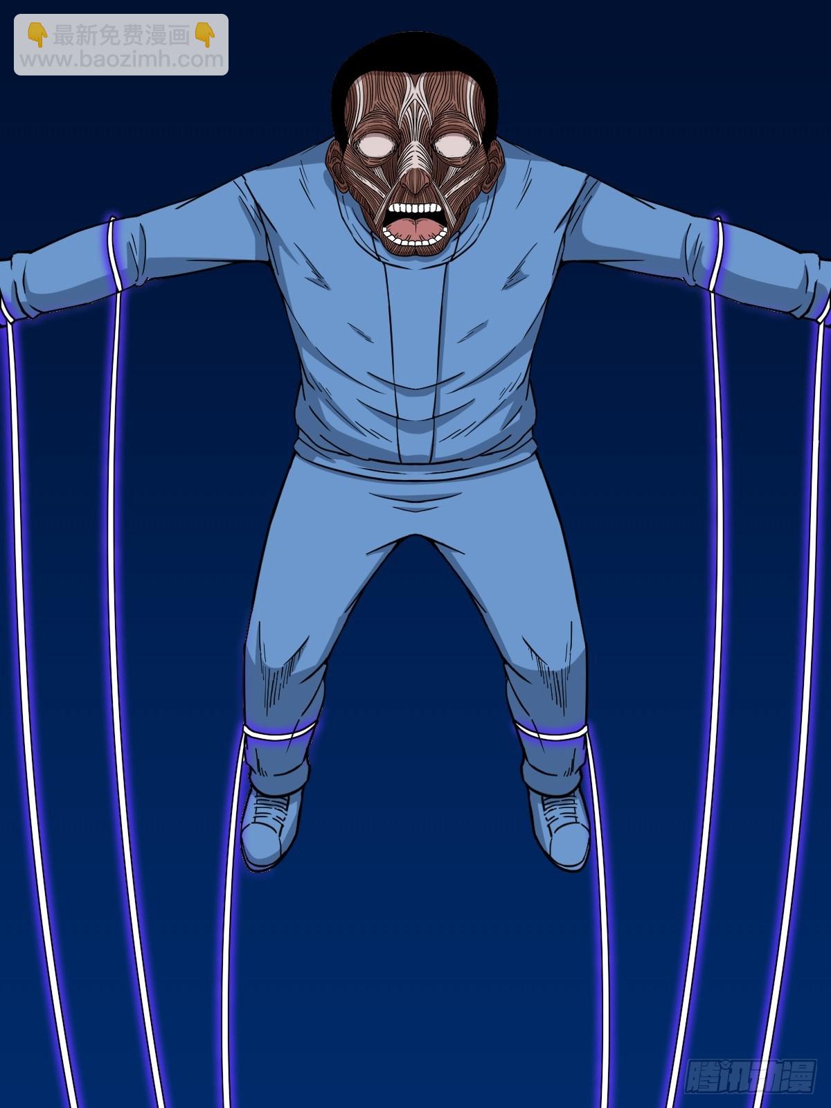 🍼斗厌神 骷髅幻戏 第32页