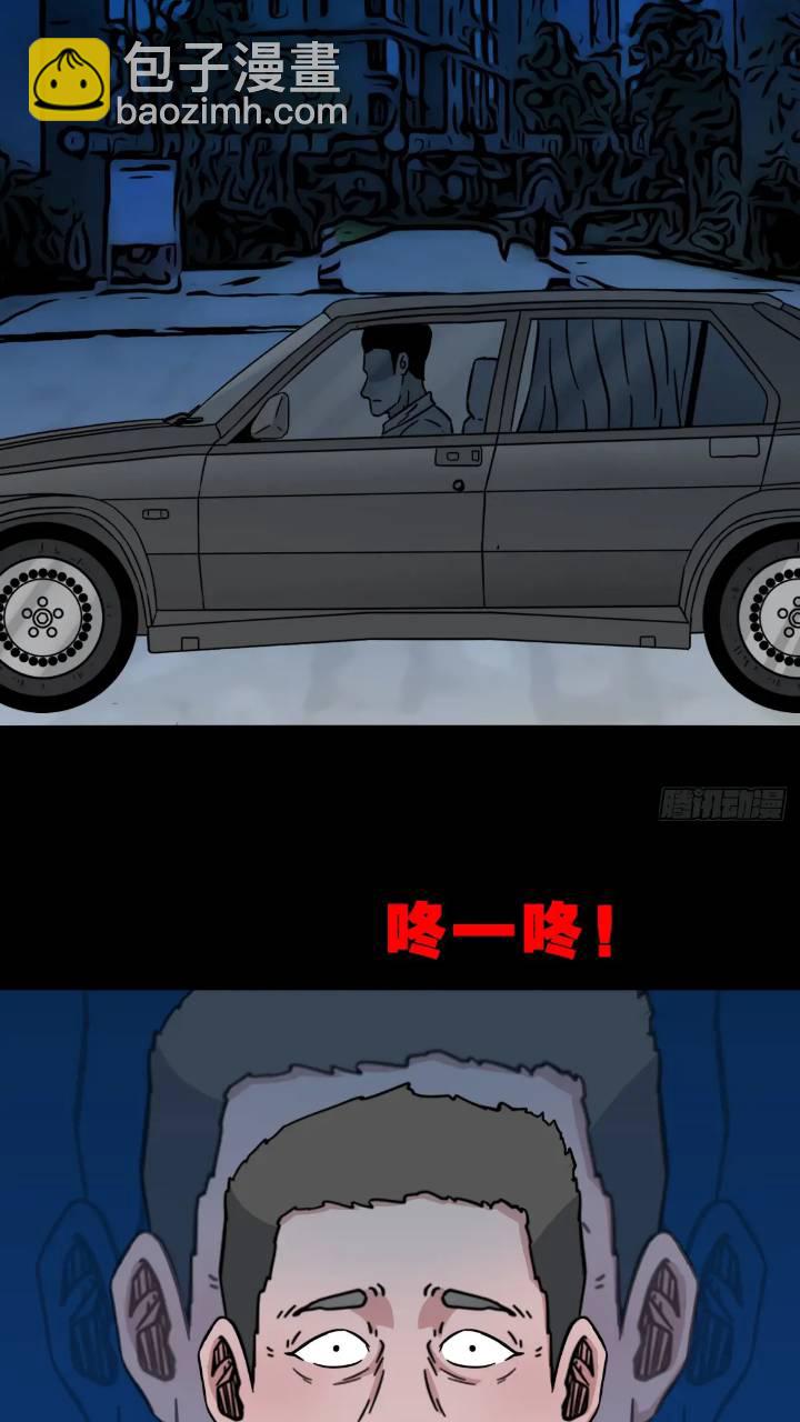 🍼斗厌神 长生身 第22页