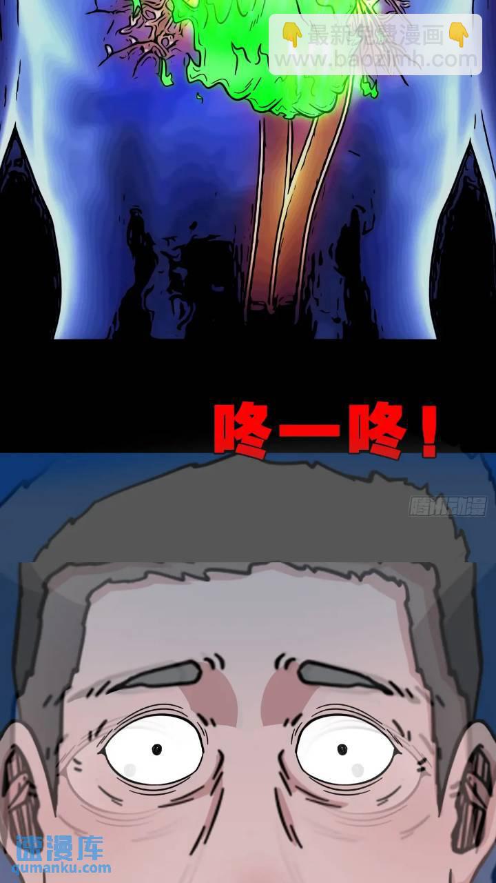 🍼斗厌神 长生身 第24页