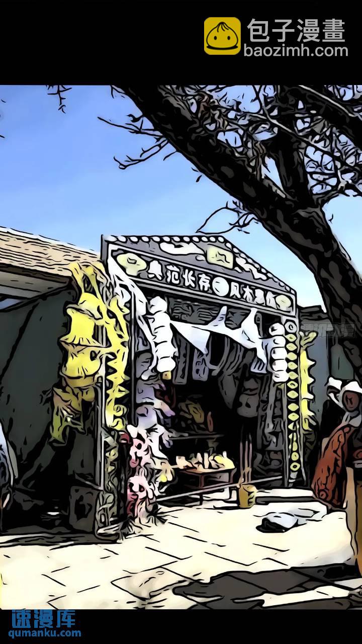 🍼斗厌神 长生身 第42页