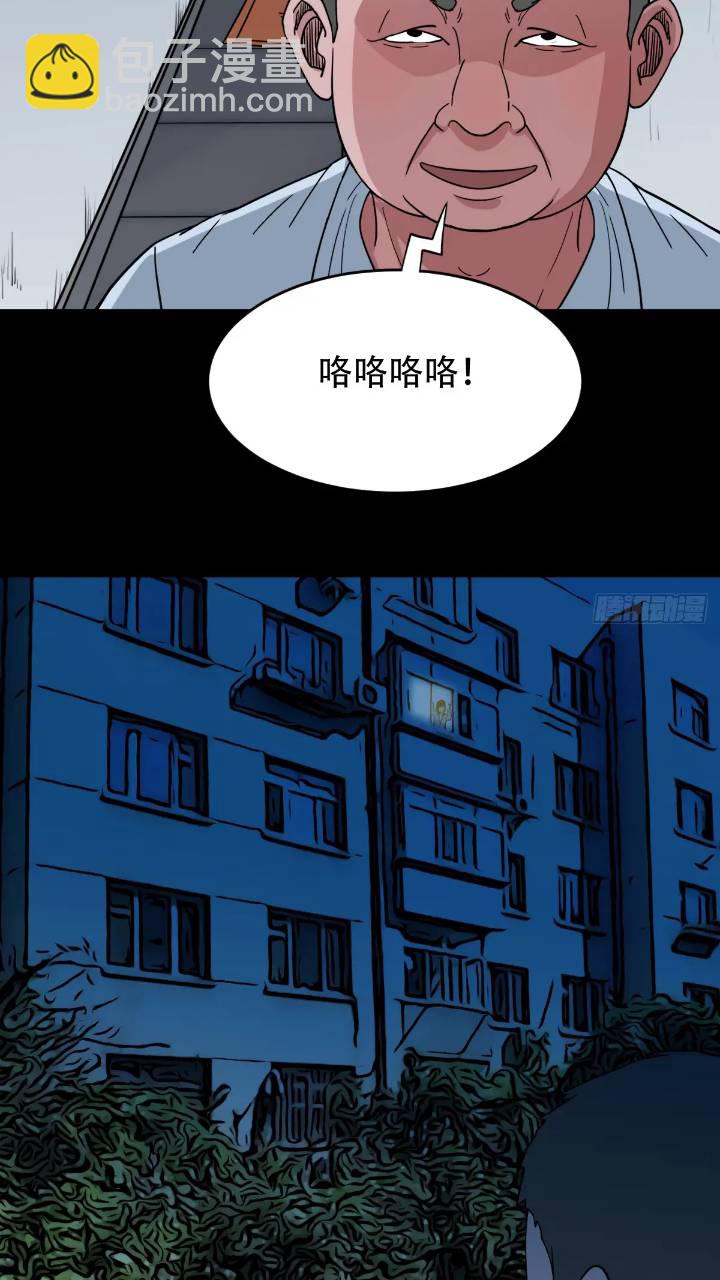 🍼斗厌神 长生身 第48页