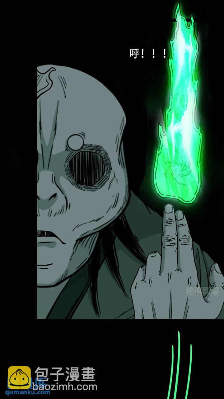 🍼斗厌神 长生身 第7页