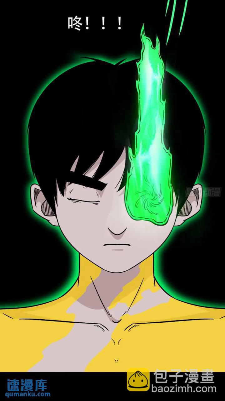 🍼斗厌神 长生身 第8页
