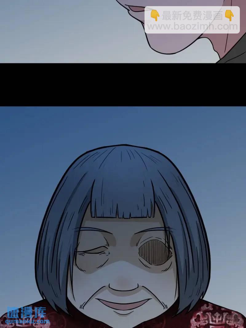 🍼斗厌神 斗仙儿 第16页