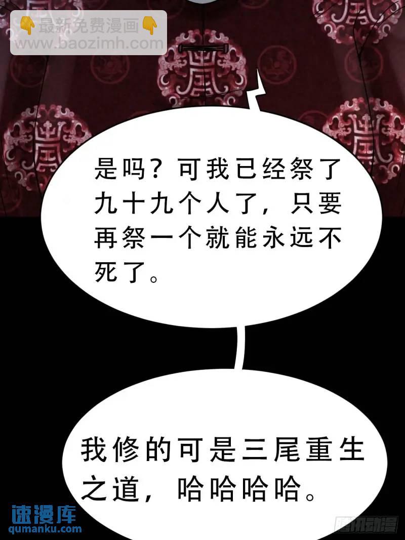 🍼斗厌神 斗仙儿 第17页