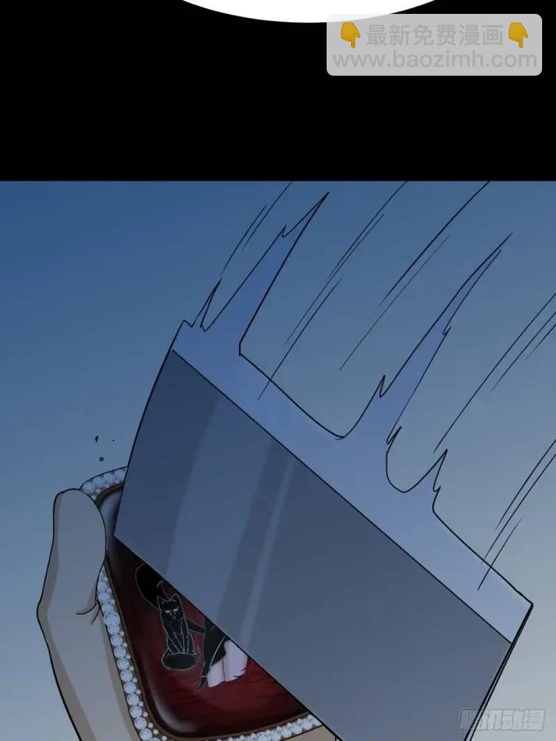 🍼斗厌神 斗仙儿 第18页