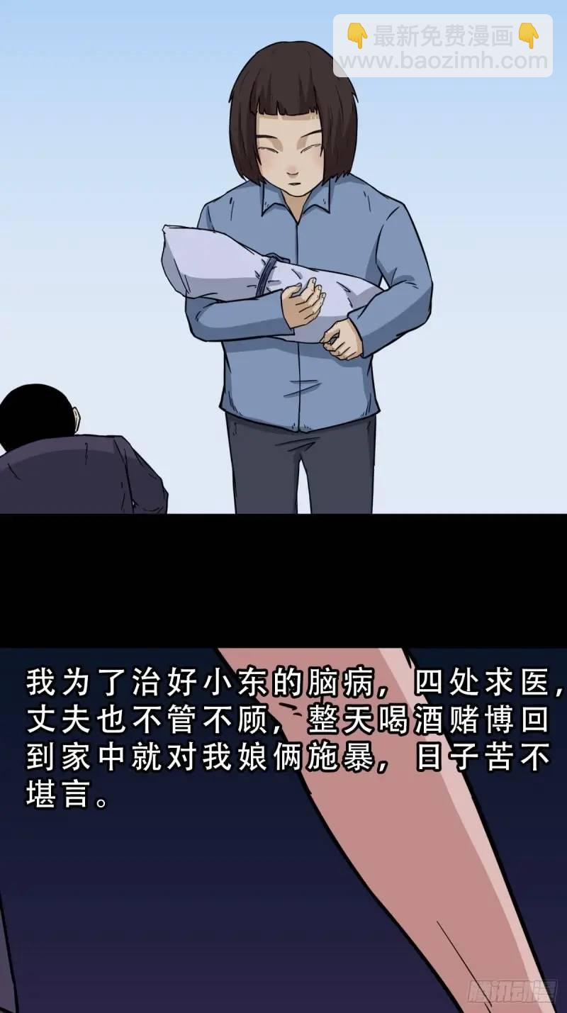 🍼斗厌神 斗仙儿 第3页