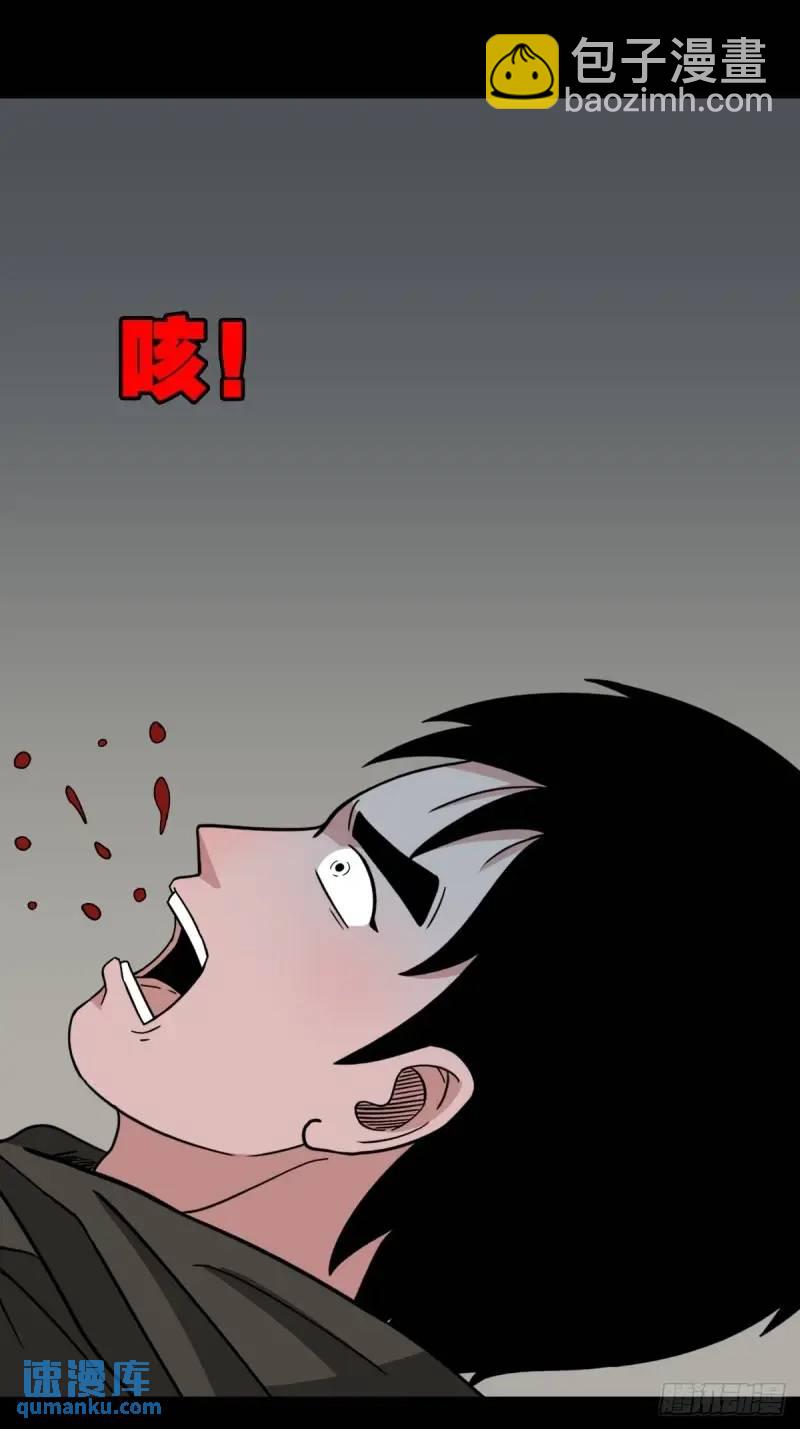🍼斗厌神 斗仙儿 第36页