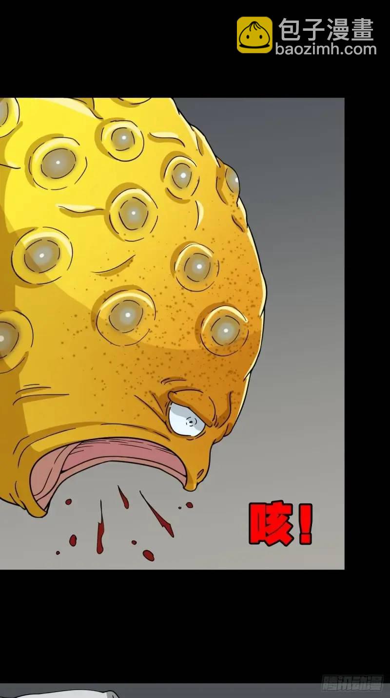 🍼斗厌神 斗仙儿 第37页