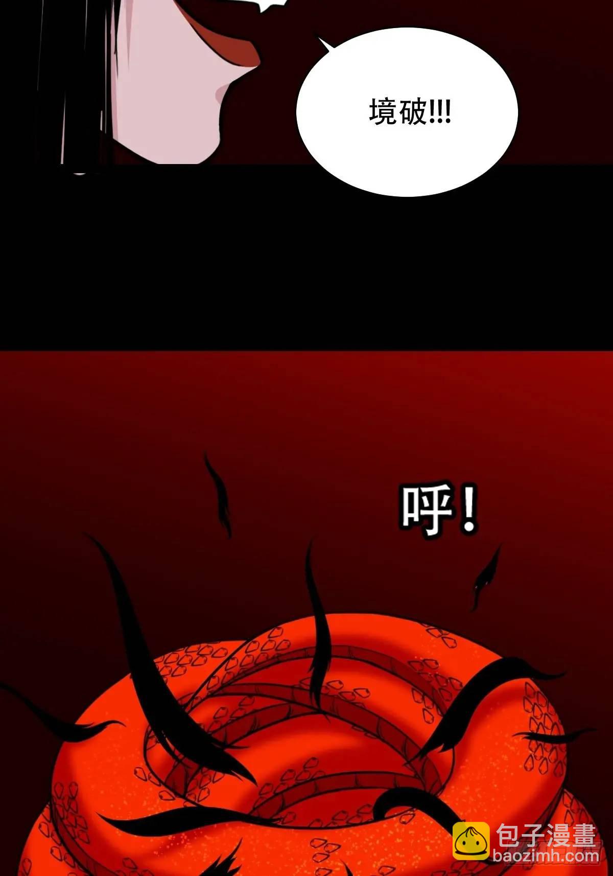 🍼斗厌神 尸邪 第19页