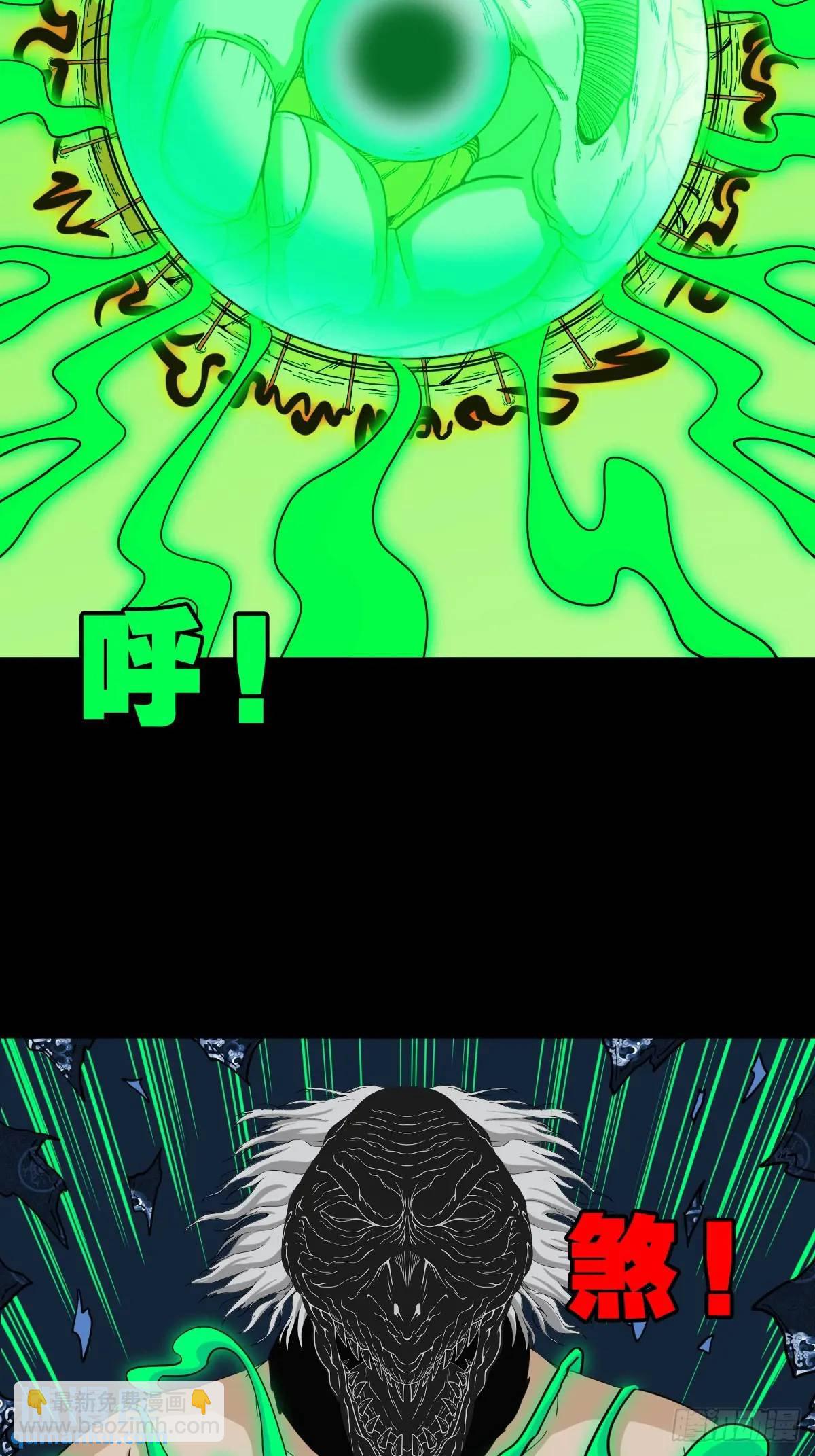 🍼斗厌神 尸邪 第42页