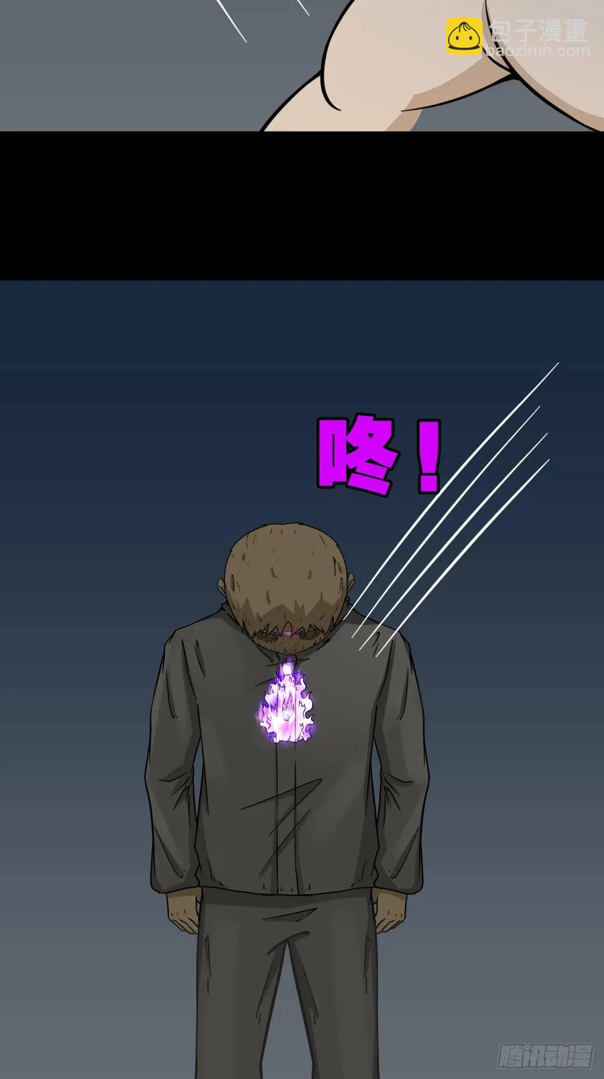 🍼斗厌神 恶僧·下 第16页