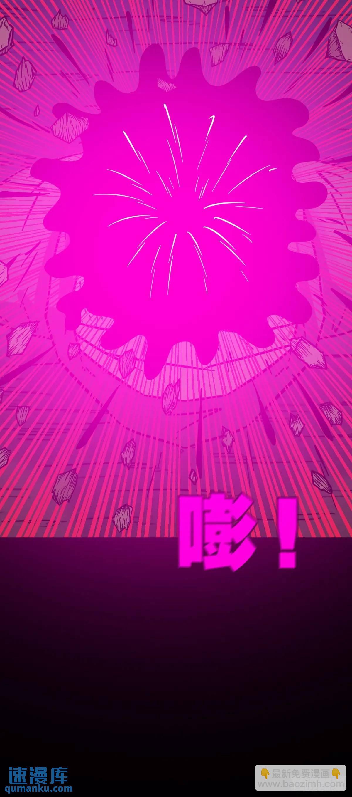 🍼斗厌神 恶僧·下 第24页