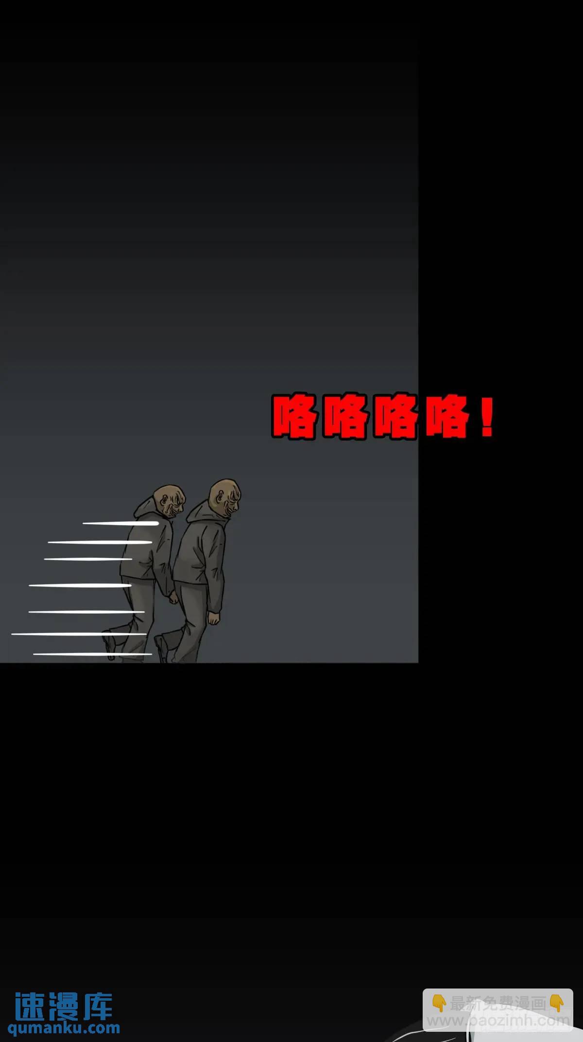 🍼斗厌神 恶僧·下 第35页