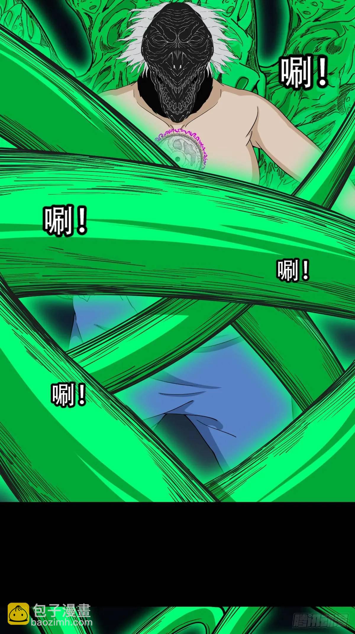 🍼斗厌神 恶僧·下 第42页