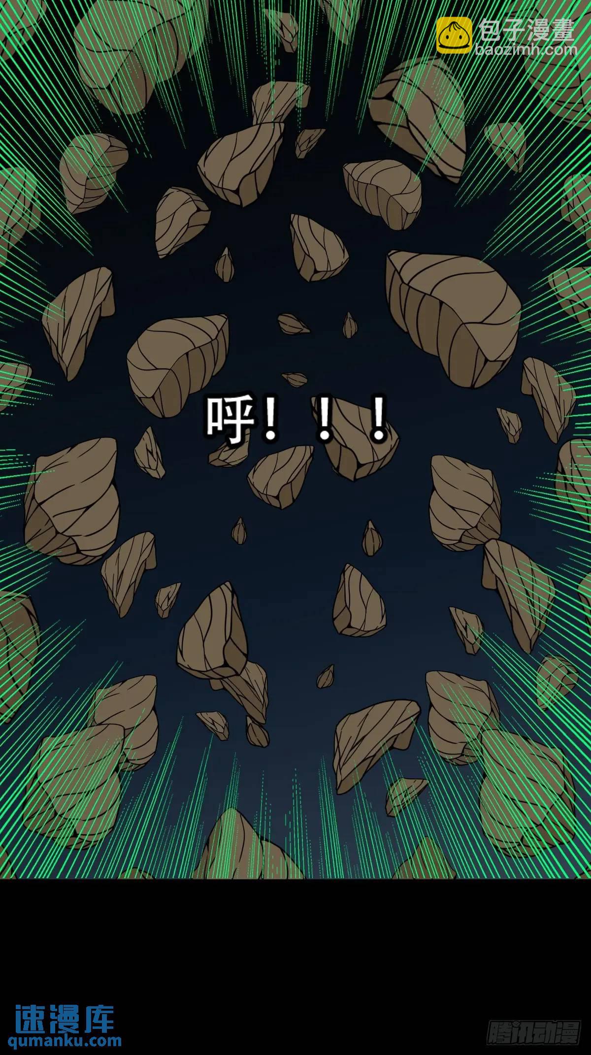 🍼斗厌神 恶僧·下 第44页