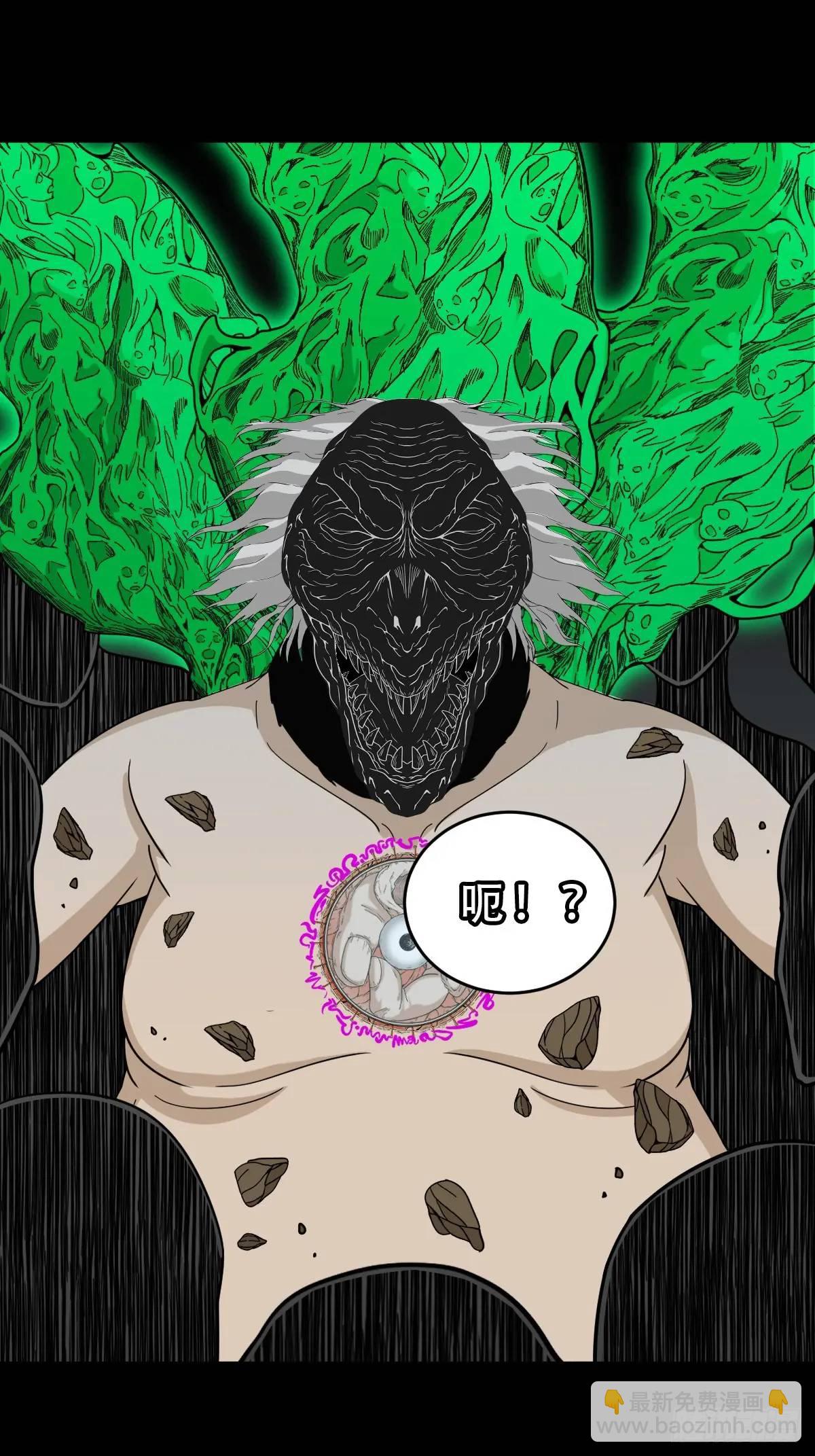 🍼斗厌神 恶僧·下 第46页