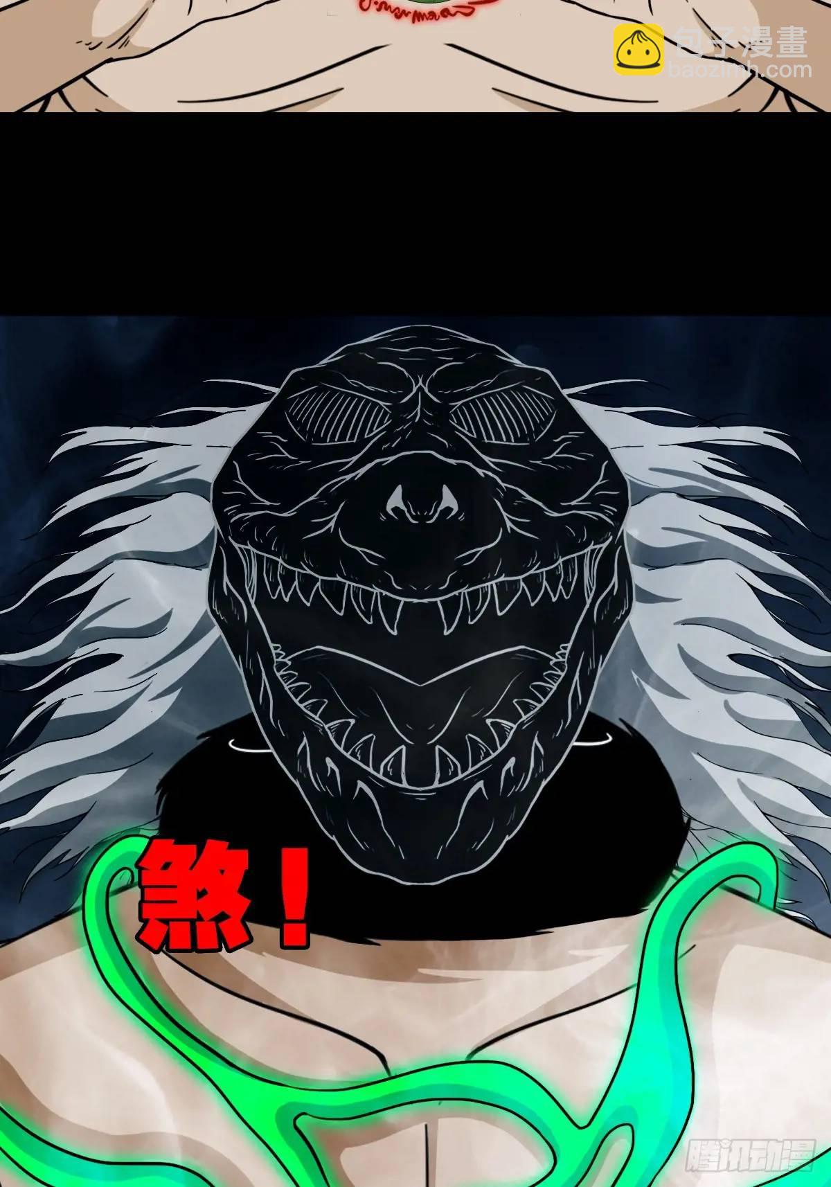 🍼斗厌神 恶僧·下 第6页