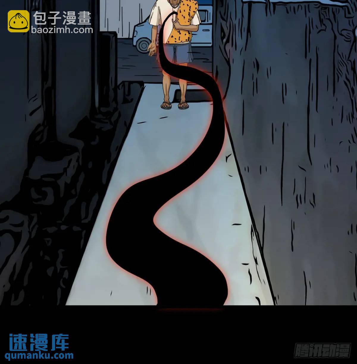 🍼斗厌神 张尸·下 第11页