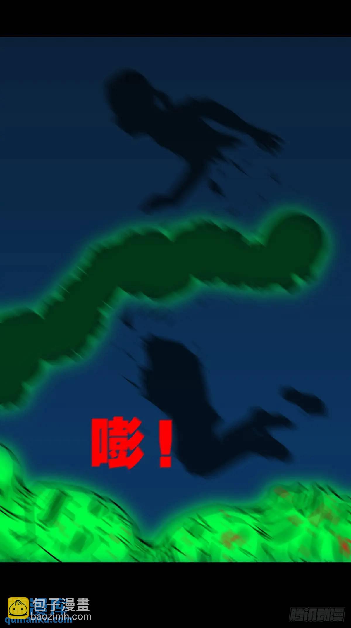 🍼斗厌神 张尸·下 第38页
