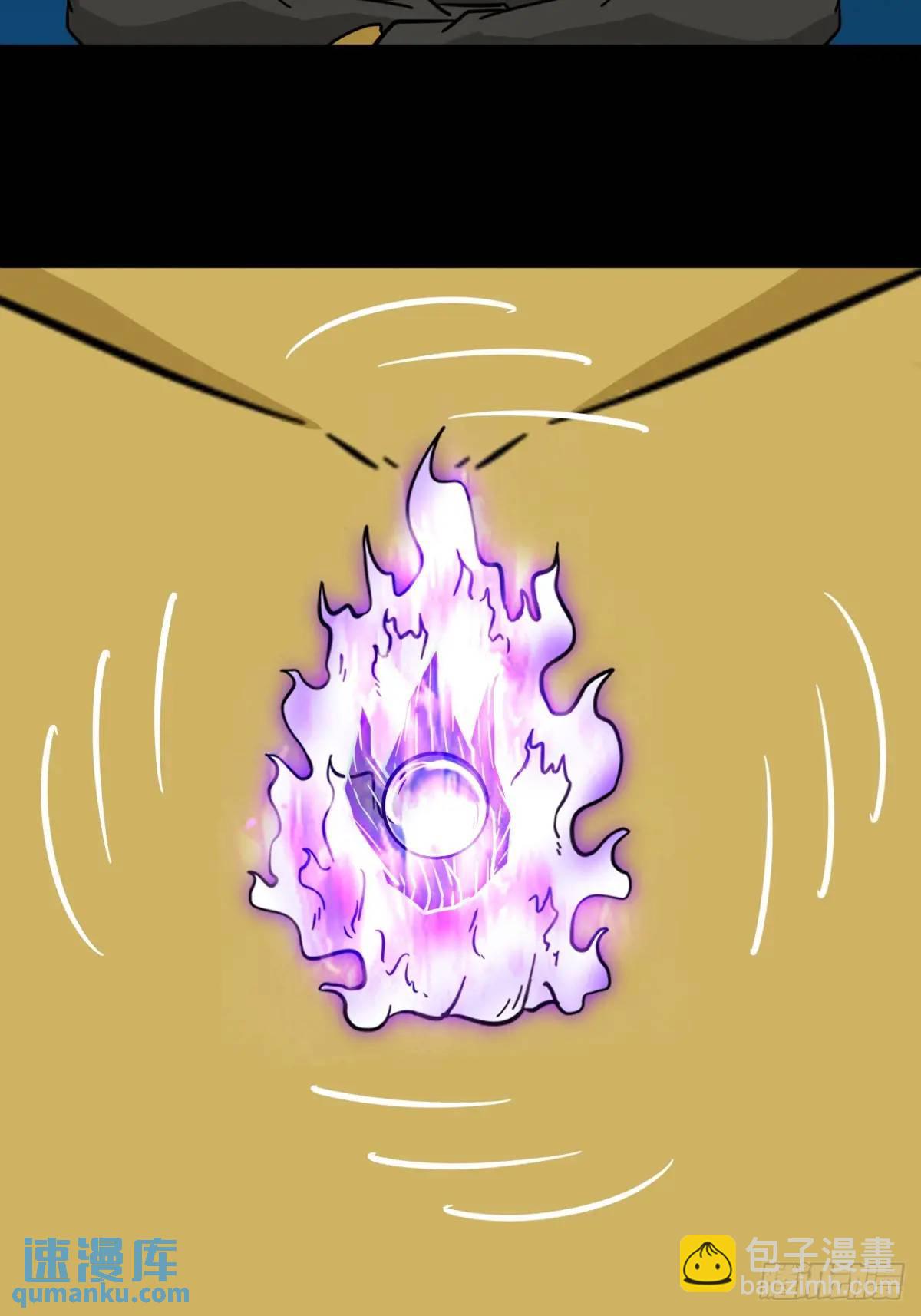 🍼斗厌神 张尸·下 第46页