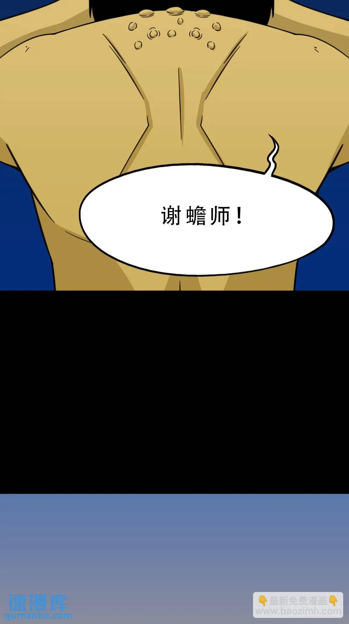 🍼斗厌神 狼王宅 第42页