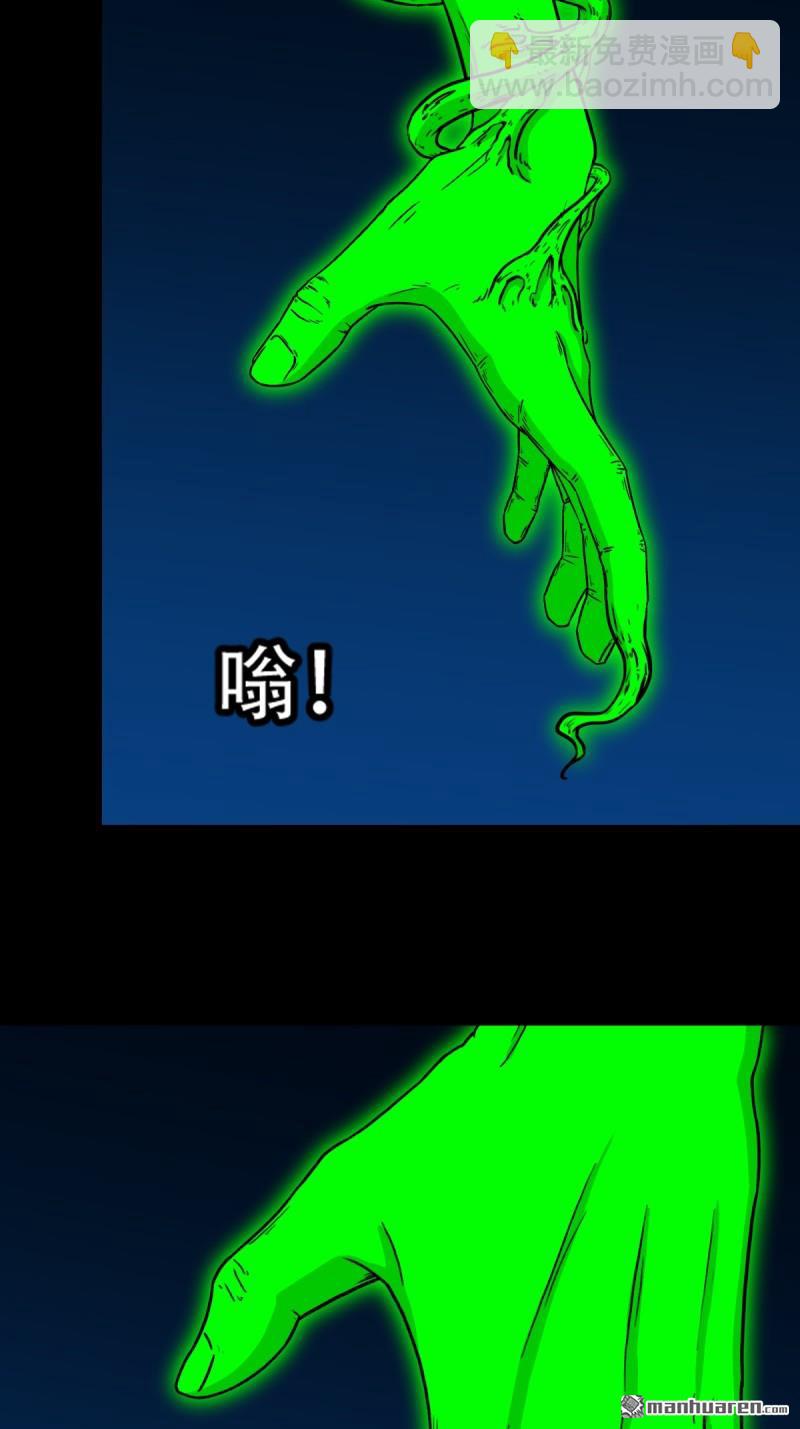 🍼斗厌神 第243回 麒麟果 第26页