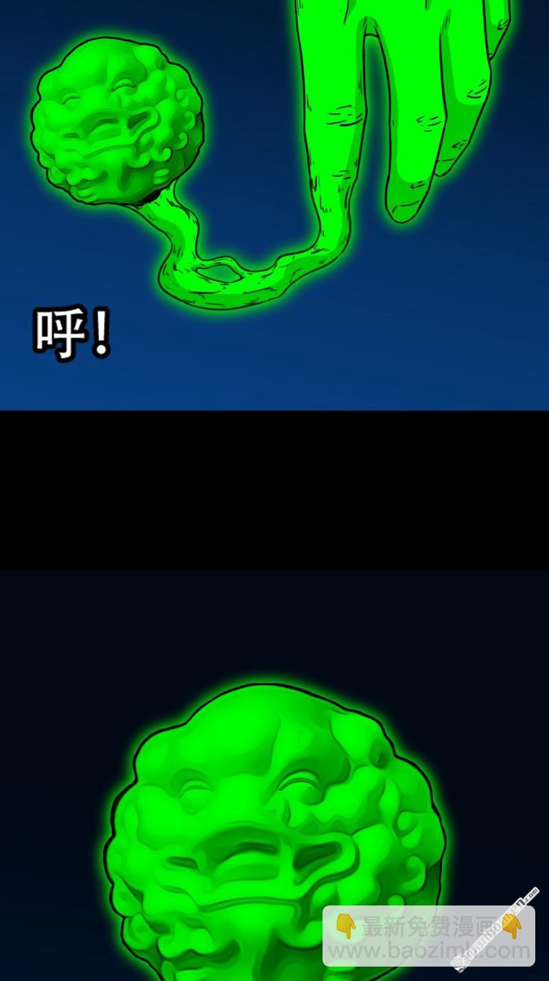 🍼斗厌神 第243回 麒麟果 第27页