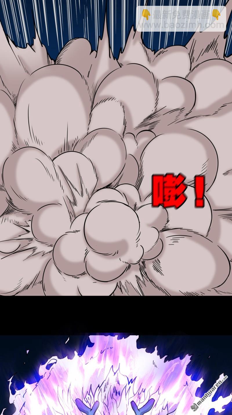 🍼斗厌神 第243回 麒麟果 第3页