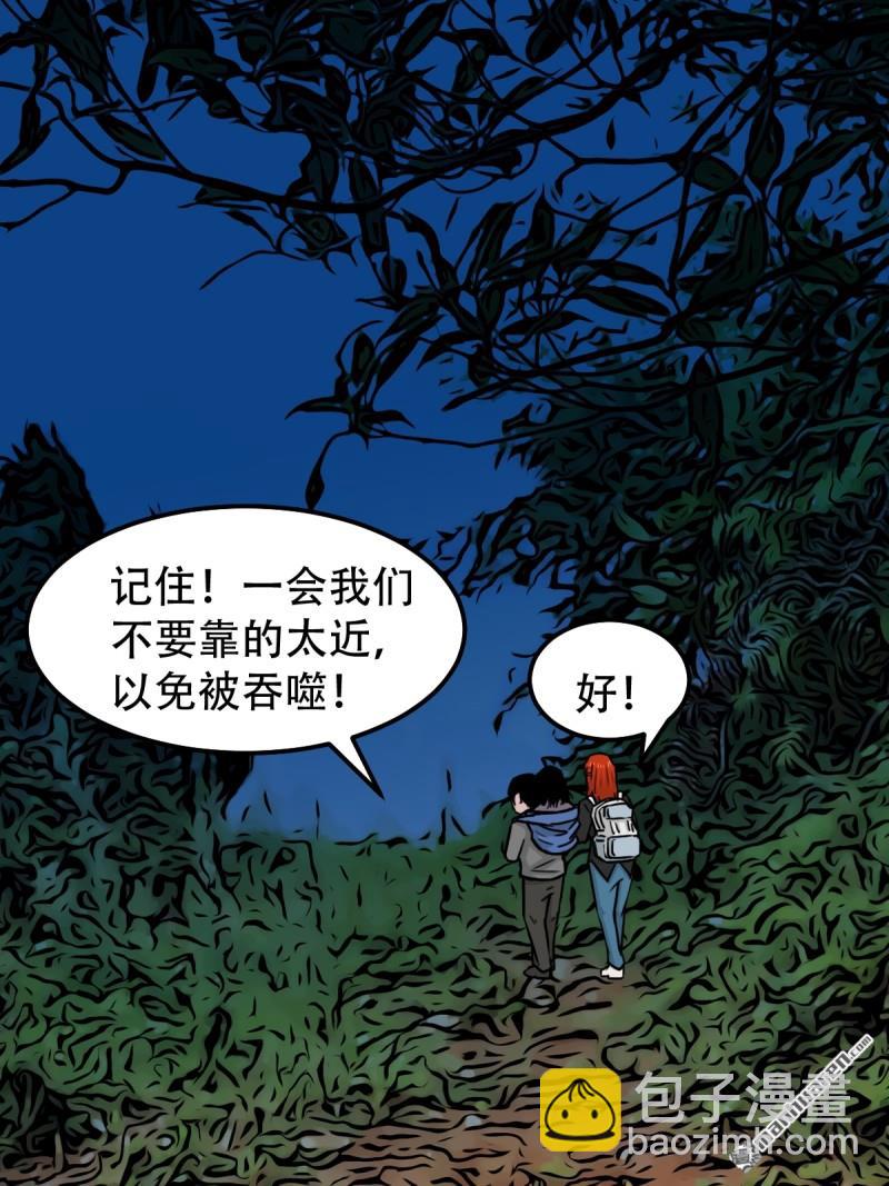 🍼斗厌神 第243回 麒麟果 第40页
