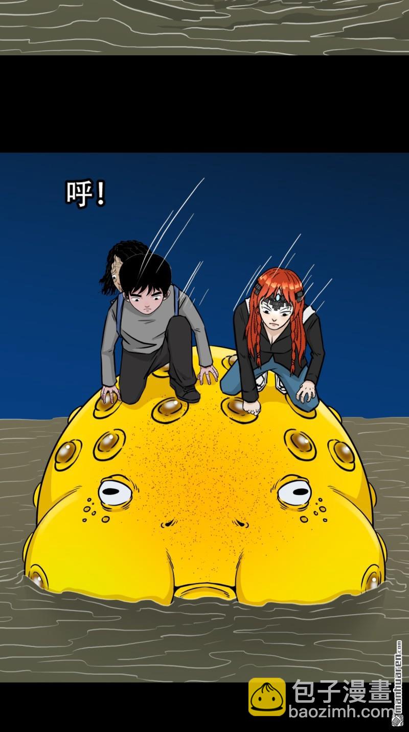 🍼斗厌神 第245回 抚尘子 第12页