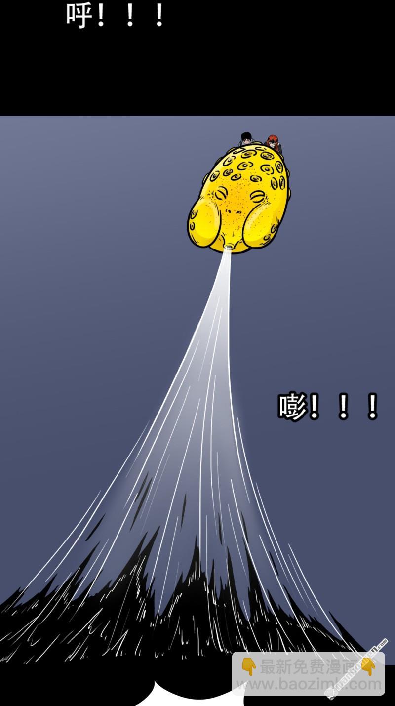 🍼斗厌神 第245回 抚尘子 第27页